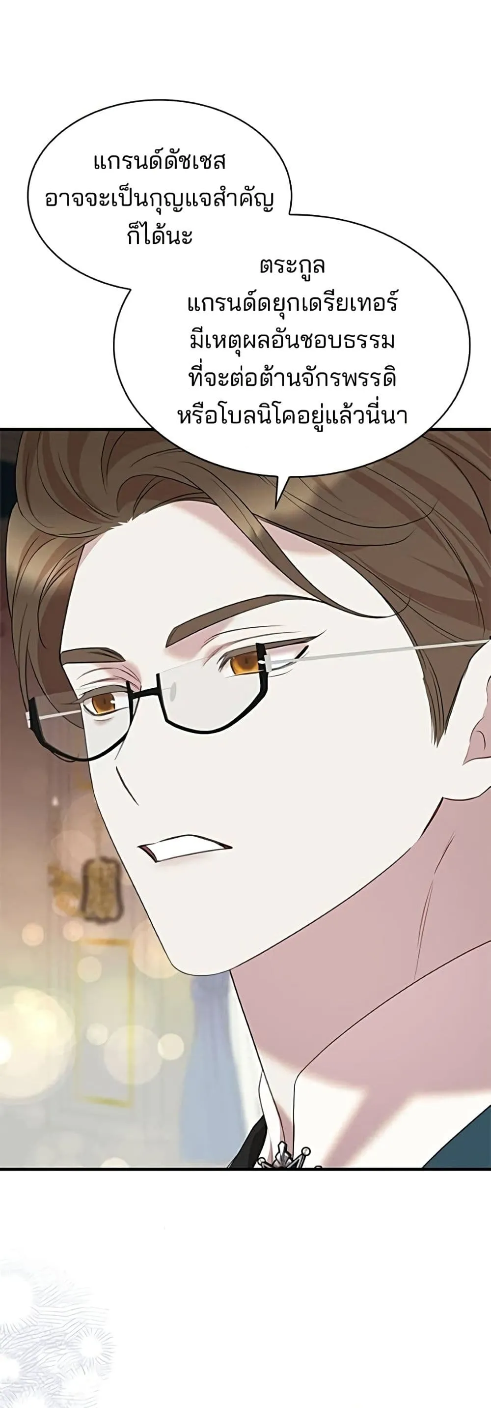 Manga-lc-com อ่านมังงะ อ่านการ์ตูน ออนไลน์ ฟรี One Day My Sister Died – ชายาคนสุดท้ายของเจ้าชายไร้หัวใจ ตอนที่ 1 2 3 4 5 6 7 8 9 10 11 12 13 14 ฟรี ไม่มีโฆษณา Manga-lc - อ่าน มังงะ อ่าน การ์ตูน ออนไลน์ อ่านมังงะ ฟรี