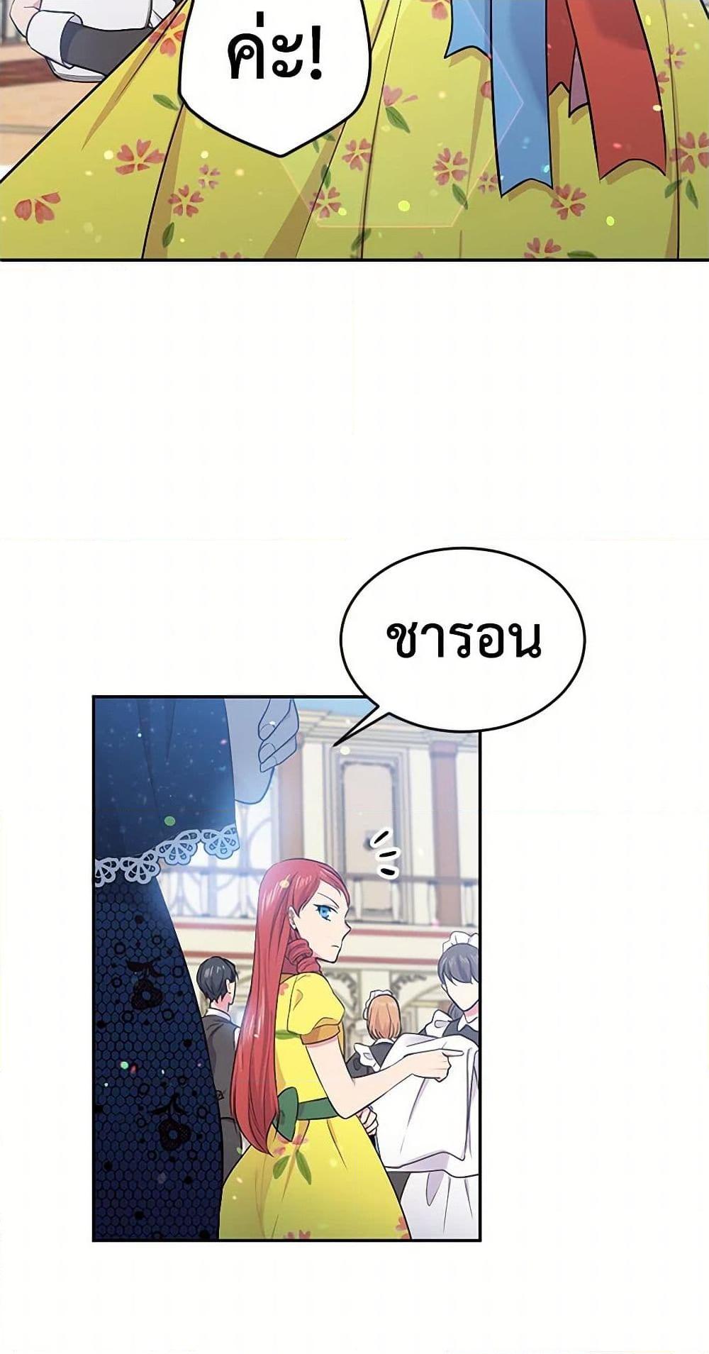 Manga-lc-com อ่านมังงะ อ่านการ์ตูน ออนไลน์ ฟรี My Goal is to Live a Long ตอนที่ 1 2 3 4 5 6 7 8 9 10 11 12 13 14 ฟรี ไม่มีโฆษณา Manga-lc - อ่าน มังงะ อ่าน การ์ตูน ออนไลน์ อ่านมังงะ ฟรี