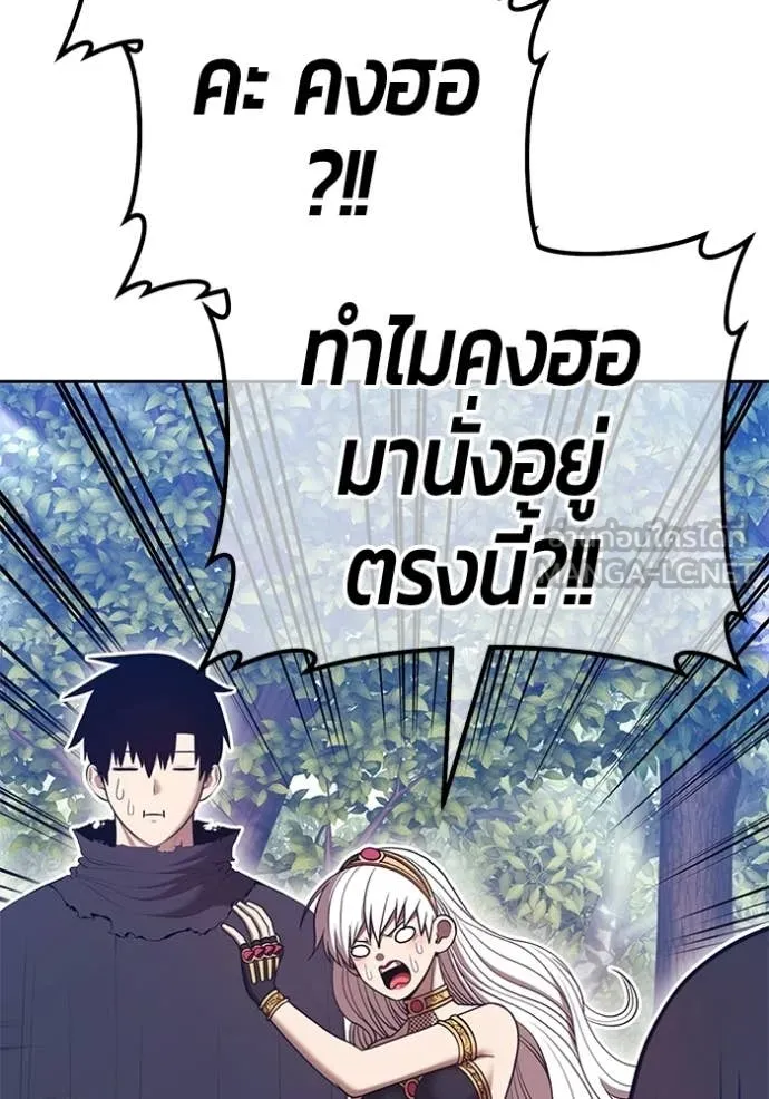 +99 ท่อนไม้ ตอนที่ 187 รูปที่ 88