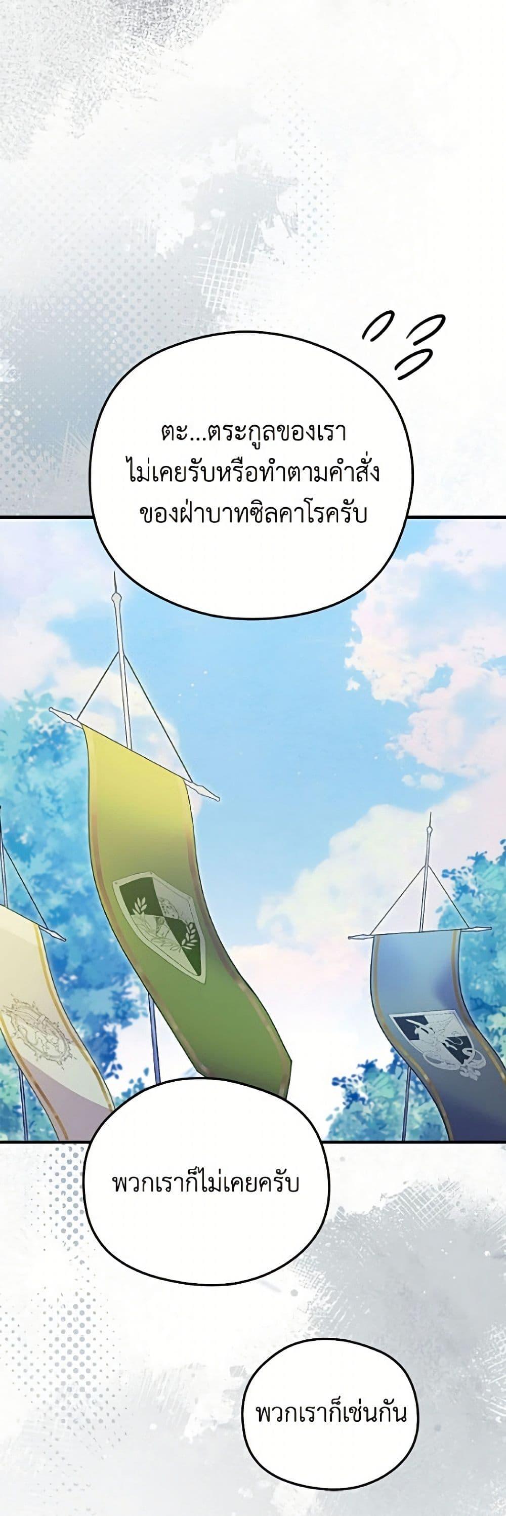 Manga-lc-com อ่านมังงะ อ่านการ์ตูน ออนไลน์ ฟรี The Villainess Captured the Grand Duke ตอนที่ 1 2 3 4 5 6 7 8 9 10 11 12 13 14 ฟรี ไม่มีโฆษณา Manga-lc - อ่าน มังงะ อ่าน การ์ตูน ออนไลน์ อ่านมังงะ ฟรี