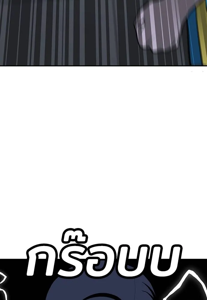 สนามเด็กล่า ตอนที่ 17 รูปที่ 106