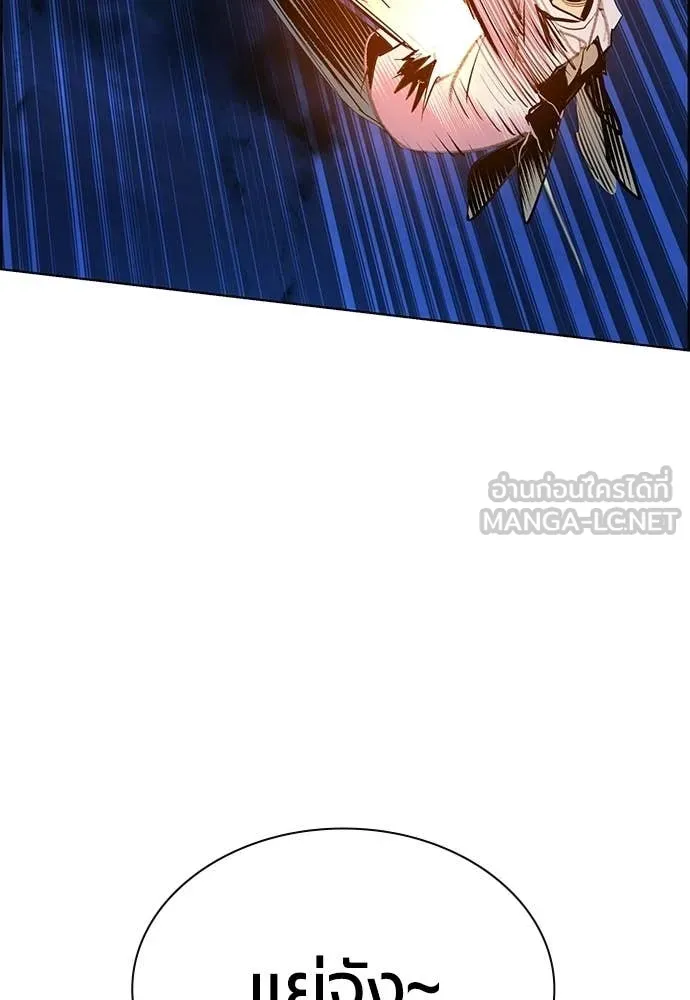 Jungle Juice ตอนที่ 185 รูปที่ 187