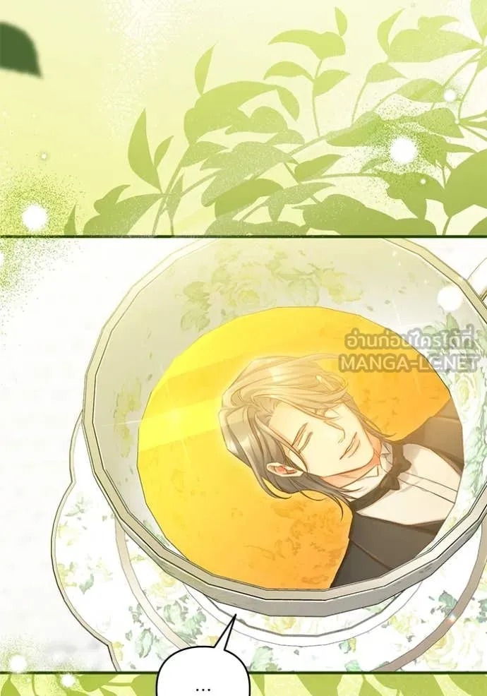 แด่ตัวละครโปรด ตอนที่ 120 รูปที่ 41