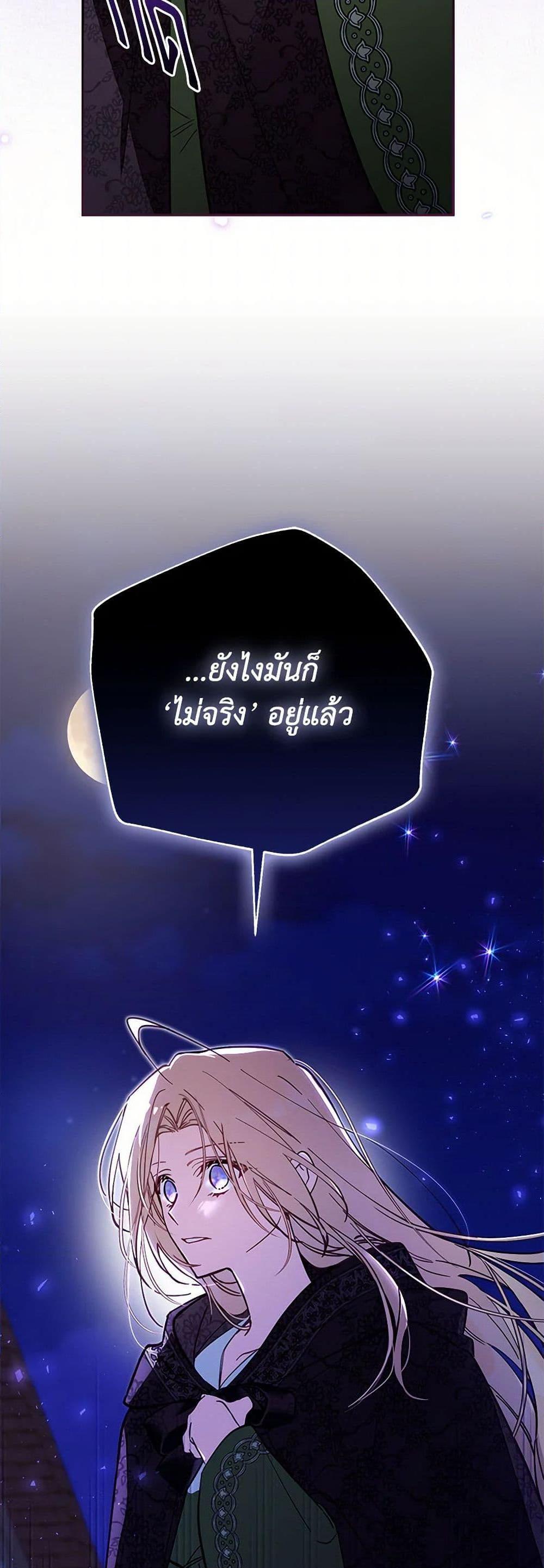 Manga-lc-com อ่านมังงะ อ่านการ์ตูน ออนไลน์ ฟรี No Place for the Fake Princess ตอนที่ 1 2 3 4 5 6 7 8 9 10 11 12 13 14 ฟรี ไม่มีโฆษณา Manga-lc - อ่าน มังงะ อ่าน การ์ตูน ออนไลน์ อ่านมังงะ ฟรี