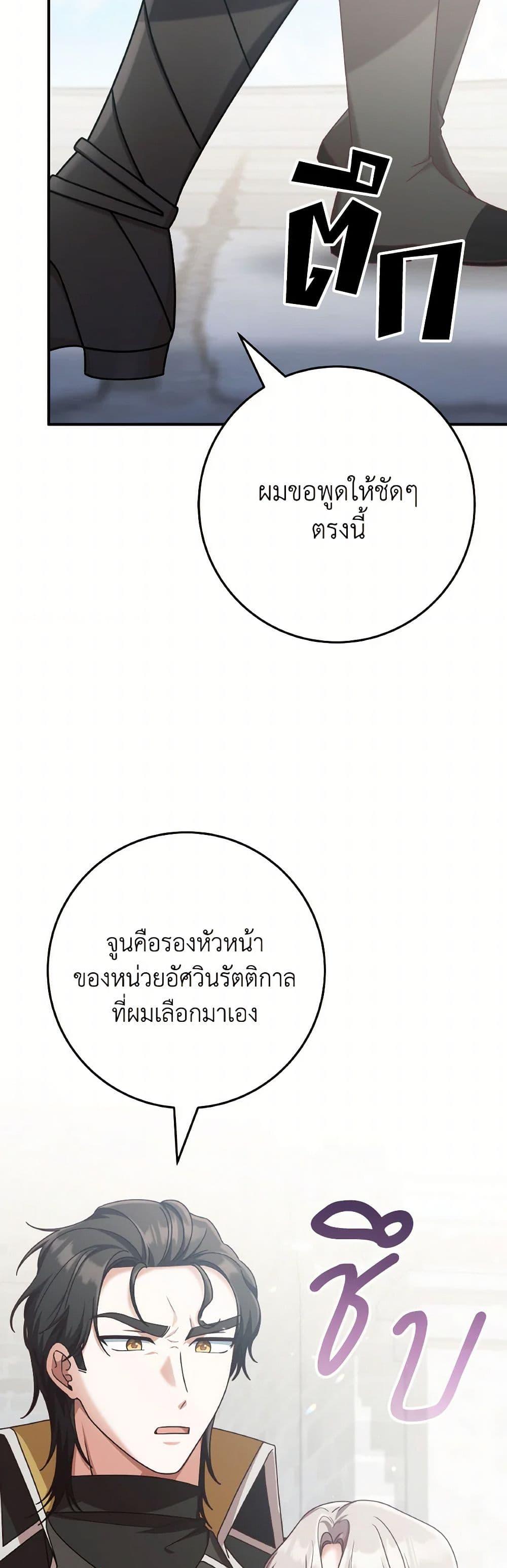 Manga-lc-com อ่านมังงะ อ่านการ์ตูน ออนไลน์ ฟรี I’m Not the Final Boss’ Lover ตอนที่ 1 2 3 4 5 6 7 8 9 10 11 12 13 14 ฟรี ไม่มีโฆษณา Manga-lc - อ่าน มังงะ อ่าน การ์ตูน ออนไลน์ อ่านมังงะ ฟรี