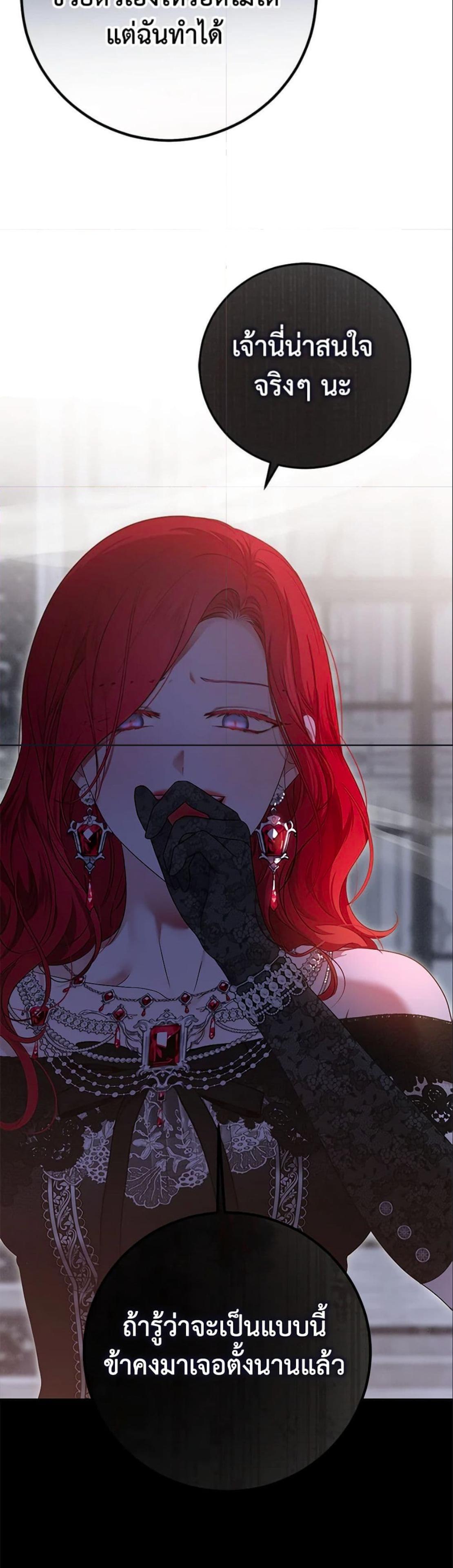 Manga-lc-com อ่านมังงะ อ่านการ์ตูน ออนไลน์ ฟรี I Fell into a Reverse Harem Game! ตอนที่ 1 2 3 4 5 6 7 8 9 10 11 12 13 14 ฟรี ไม่มีโฆษณา Manga-lc - อ่าน มังงะ อ่าน การ์ตูน ออนไลน์ อ่านมังงะ ฟรี
