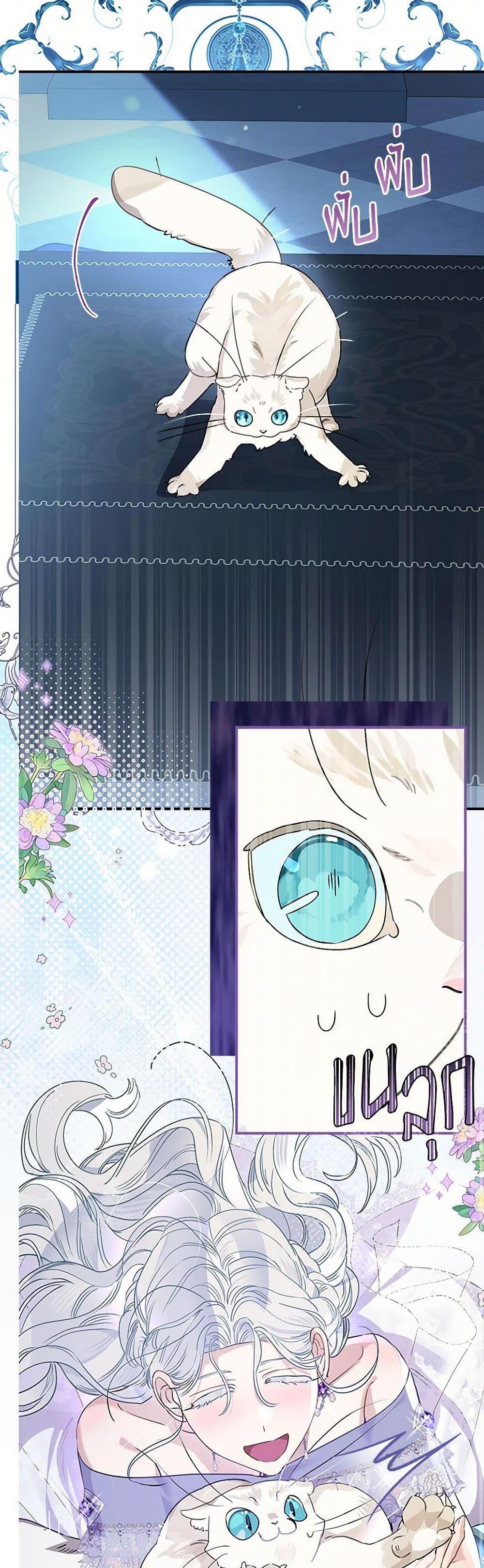 Manga-lc-com อ่านมังงะ อ่านการ์ตูน ออนไลน์ ฟรี When The Count’s Illegitimate Daughter Gets Married ตอนที่ 1 2 3 4 5 6 7 8 9 10 11 12 13 14 ฟรี ไม่มีโฆษณา Manga-lc - อ่าน มังงะ อ่าน การ์ตูน ออนไลน์ อ่านมังงะ ฟรี