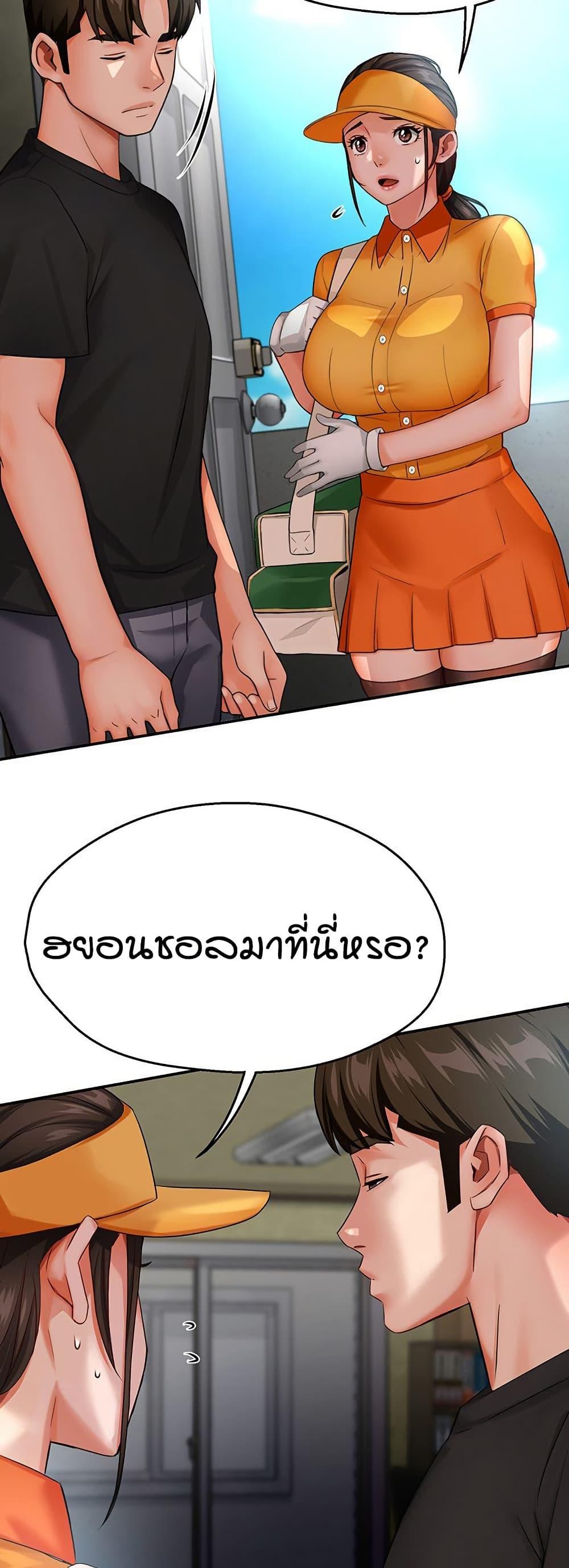 Doujin-Lc- อ่าน โดจิน มังฮวา เกาหลี ญี่ปุ่น จีน แปลไทย Yogurt Delivery Lady ตอนที่ 1 2 3 4 5 6 7 8 9 10 11 12 13 14 ฟรี ไม่มีโฆษณา อ่าน โดจิน Manhwa เกาหลี ญี่ปุ่น จีน เรามีครบ คัดมาให้เน้นๆ โดจิน 18+ รับประกันความฟินโดย  Doujin Lc