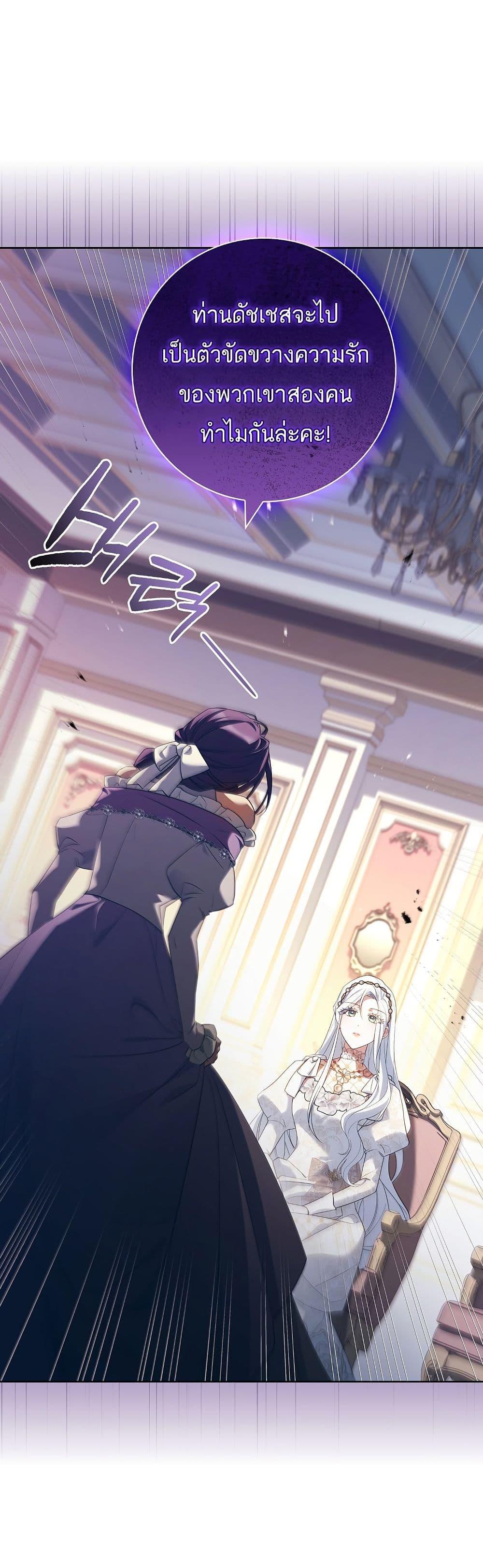 Manga-lc-com อ่านมังงะ อ่านการ์ตูน ออนไลน์ ฟรี Honey, Why Can’t We Get a Divorce ตอนที่ 1 2 3 4 5 6 7 8 9 10 11 12 13 14 ฟรี ไม่มีโฆษณา Manga-lc - อ่าน มังงะ อ่าน การ์ตูน ออนไลน์ อ่านมังงะ ฟรี