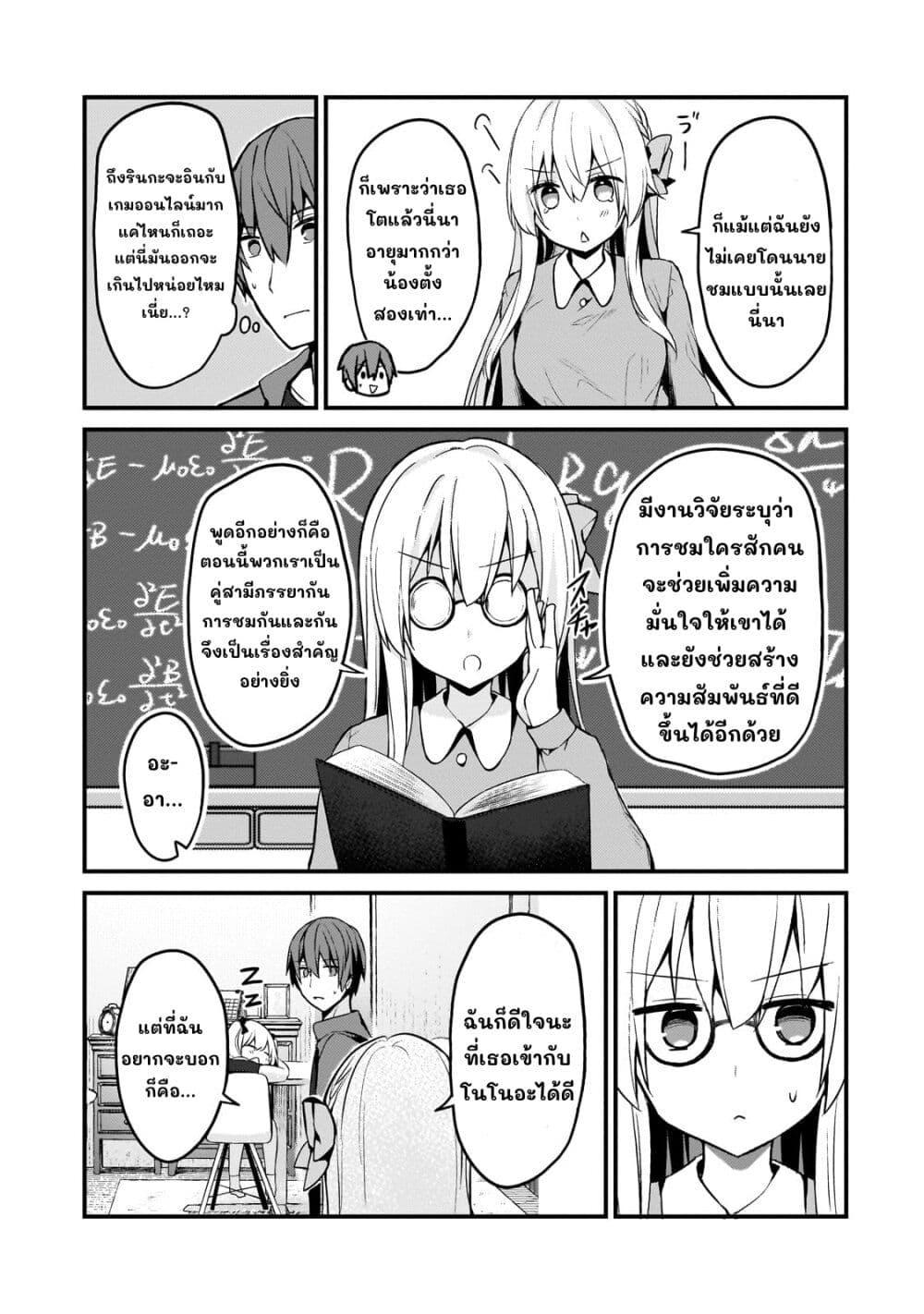 Manga-lc-com อ่านมังงะ อ่านการ์ตูน ออนไลน์ ฟรี Netoge no Yome ga Ninki Idol datta ken ~Cool-kei no kanojo wa genjitsu demo yome no tsumori de iru~ ตอนที่ 1 2 3 4 5 6 7 8 9 10 11 12 13 14 ฟรี ไม่มีโฆษณา Manga-lc - อ่าน มังงะ อ่าน การ์ตูน ออนไลน์ อ่านมังงะ ฟรี