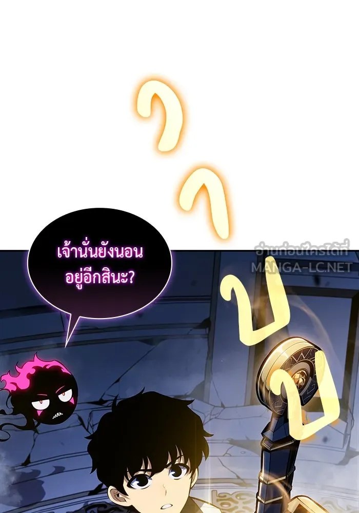 ลูกชายคนเล็กของดยุกคือมือสังหาร ตอนที่ 4 รูปที่ 129