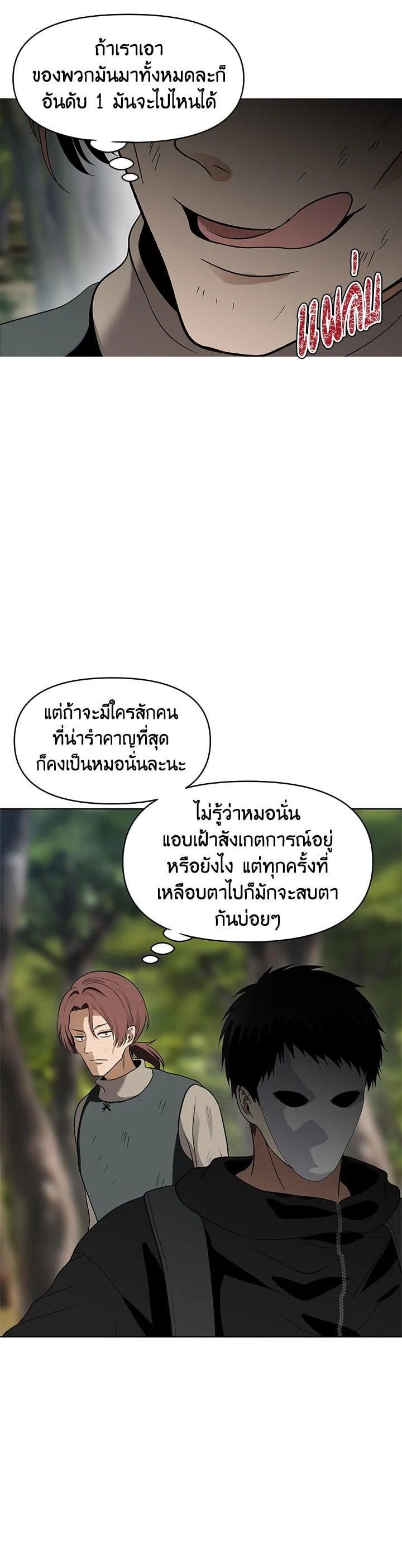 Manga-lc-com อ่านมังงะ อ่านการ์ตูน ออนไลน์ ฟรี Second Life Ranker ตอนที่ 1 2 3 4 5 6 7 8 9 10 11 12 13 14 ฟรี ไม่มีโฆษณา Manga-lc - อ่าน มังงะ อ่าน การ์ตูน ออนไลน์ อ่านมังงะ ฟรี