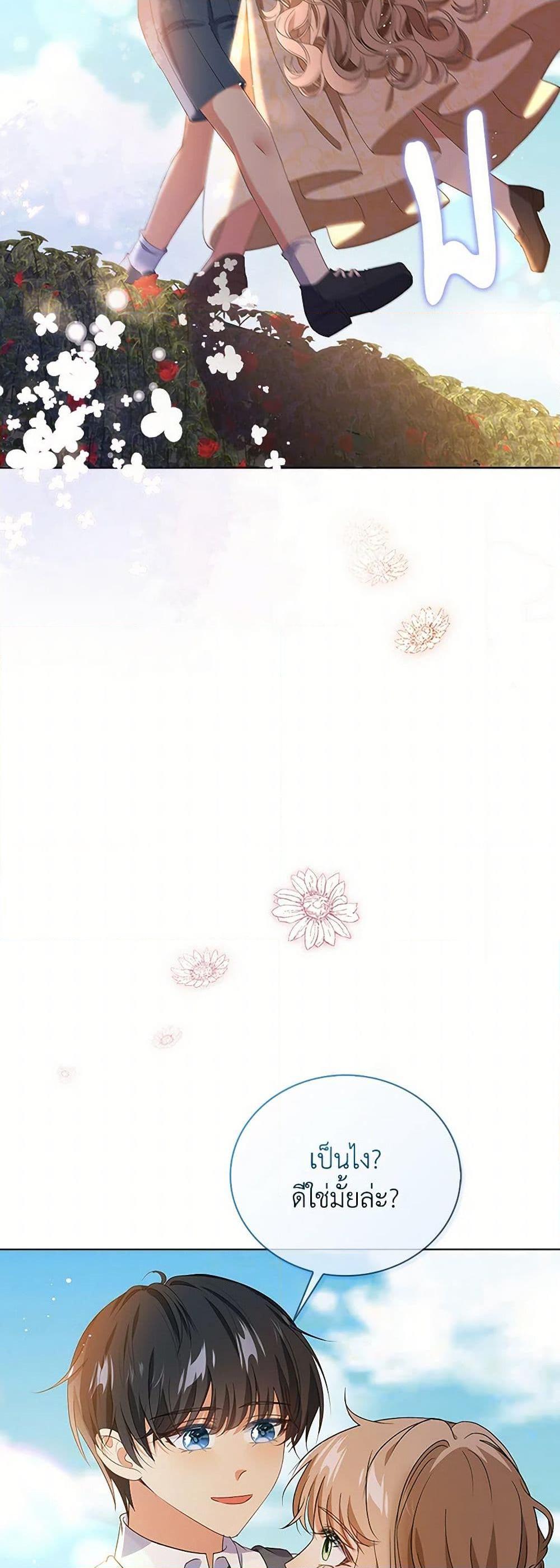 Manga-lc-com อ่านมังงะ อ่านการ์ตูน ออนไลน์ ฟรี The Villainess Wants to Go Home ตอนที่ 1 2 3 4 5 6 7 8 9 10 11 12 13 14 ฟรี ไม่มีโฆษณา Manga-lc - อ่าน มังงะ อ่าน การ์ตูน ออนไลน์ อ่านมังงะ ฟรี