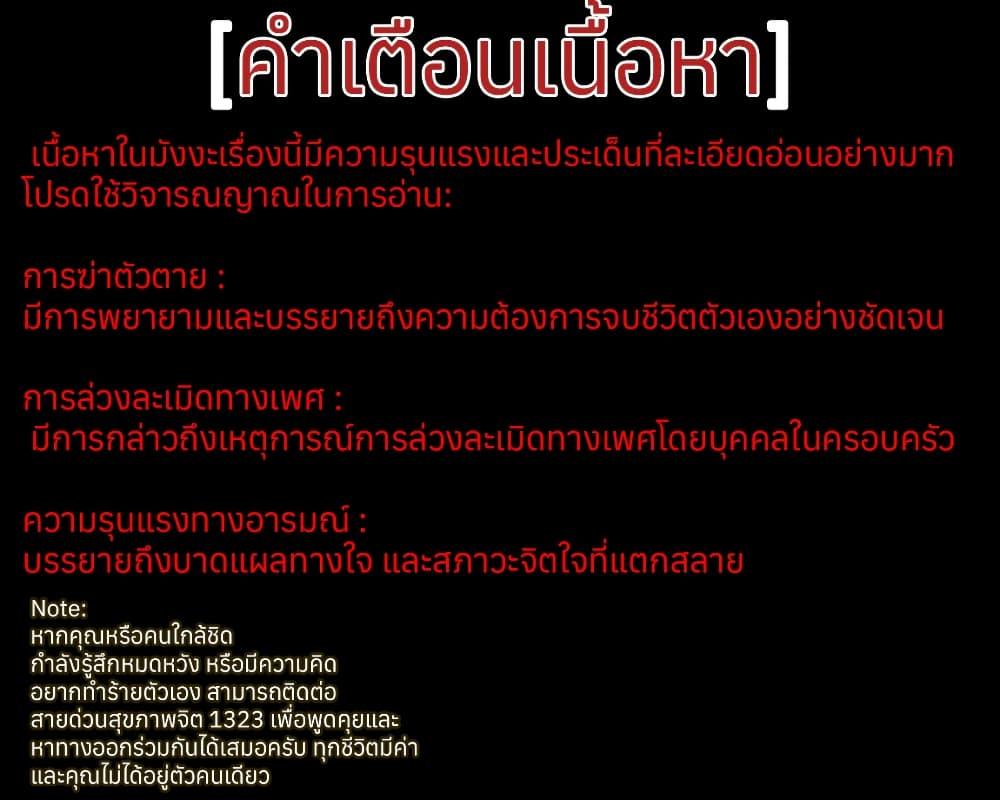 Manga-lc-com อ่านมังงะ อ่านการ์ตูน ออนไลน์ ฟรี Sentimental Journey ตอนที่ 1 2 3 4 5 6 7 8 9 10 11 12 13 14 ฟรี ไม่มีโฆษณา Manga-lc - อ่าน มังงะ อ่าน การ์ตูน ออนไลน์ อ่านมังงะ ฟรี