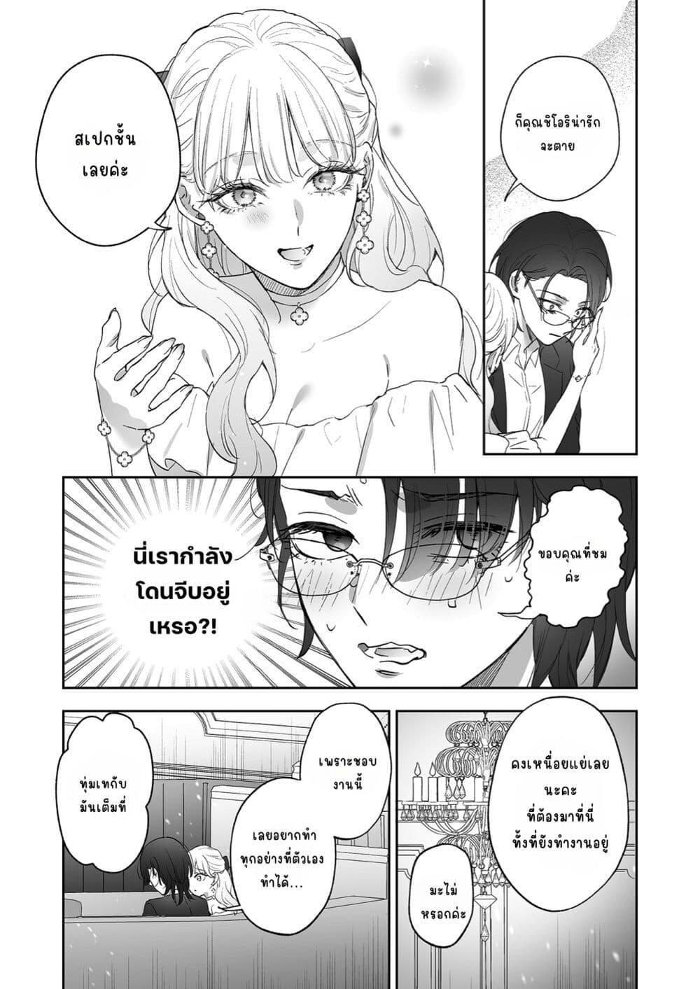 Manga-lc-com อ่านมังงะ อ่านการ์ตูน ออนไลน์ ฟรี Inu mo Arukeba Hime ni Ataru ตอนที่ 1 2 3 4 5 6 7 8 9 10 11 12 13 14 ฟรี ไม่มีโฆษณา Manga-lc - อ่าน มังงะ อ่าน การ์ตูน ออนไลน์ อ่านมังงะ ฟรี