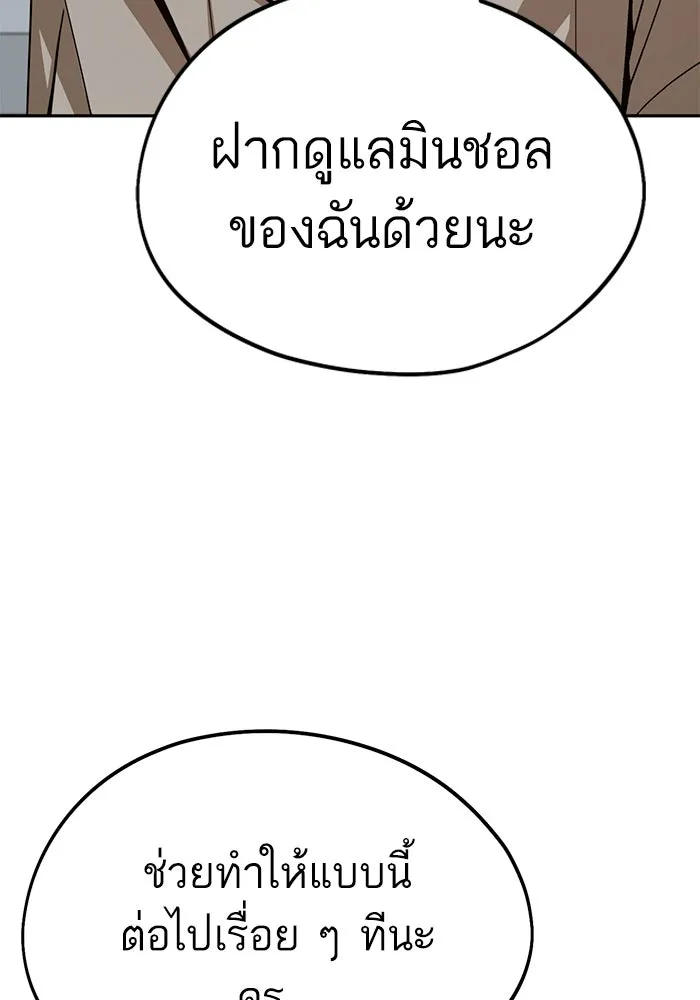 โชคชะตานำพารัก ตอนที่ 55 แต่งงานลวง รูปที่ 61