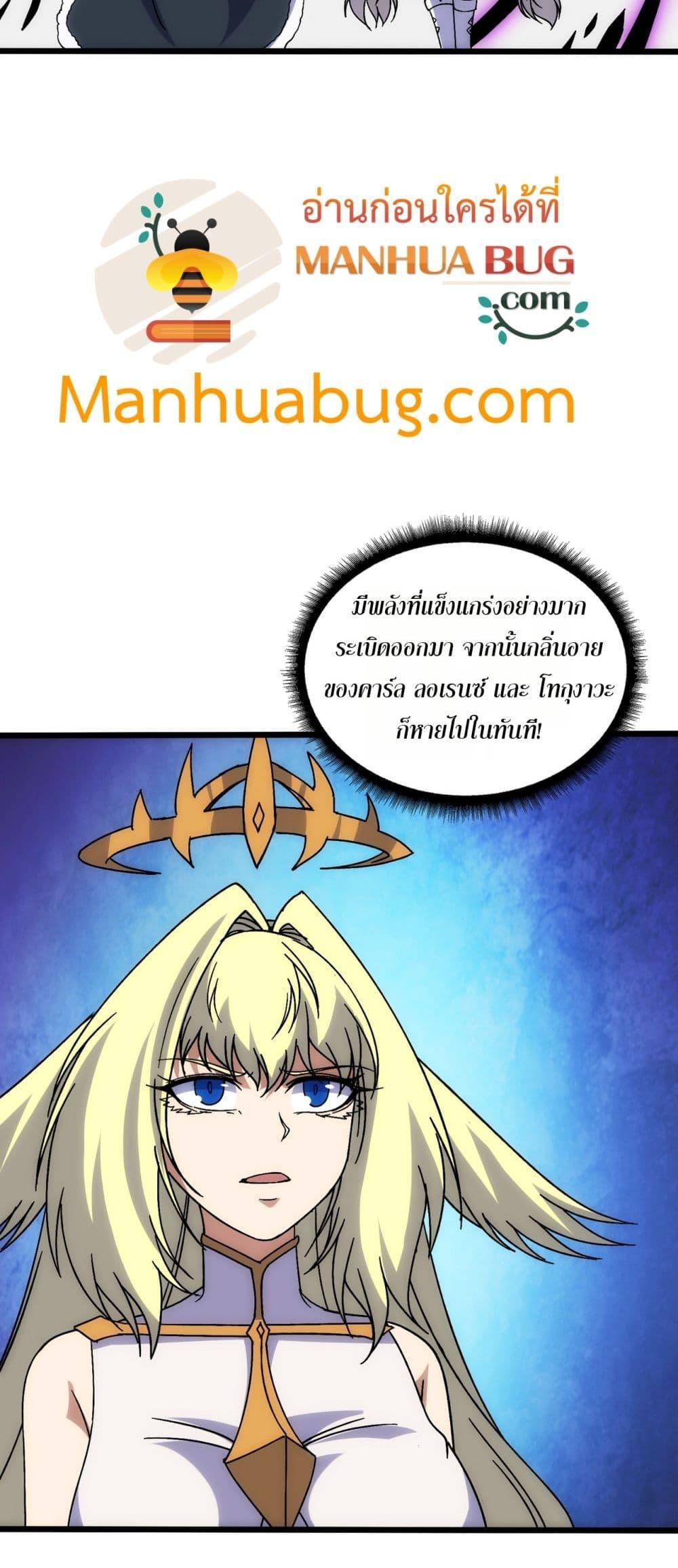 Manga-lc-com อ่านมังงะ อ่านการ์ตูน ออนไลน์ ฟรี Startingasthe ตอนที่ 1 2 3 4 5 6 7 8 9 10 11 12 13 14 ฟรี ไม่มีโฆษณา Manga-lc - อ่าน มังงะ อ่าน การ์ตูน ออนไลน์ อ่านมังงะ ฟรี