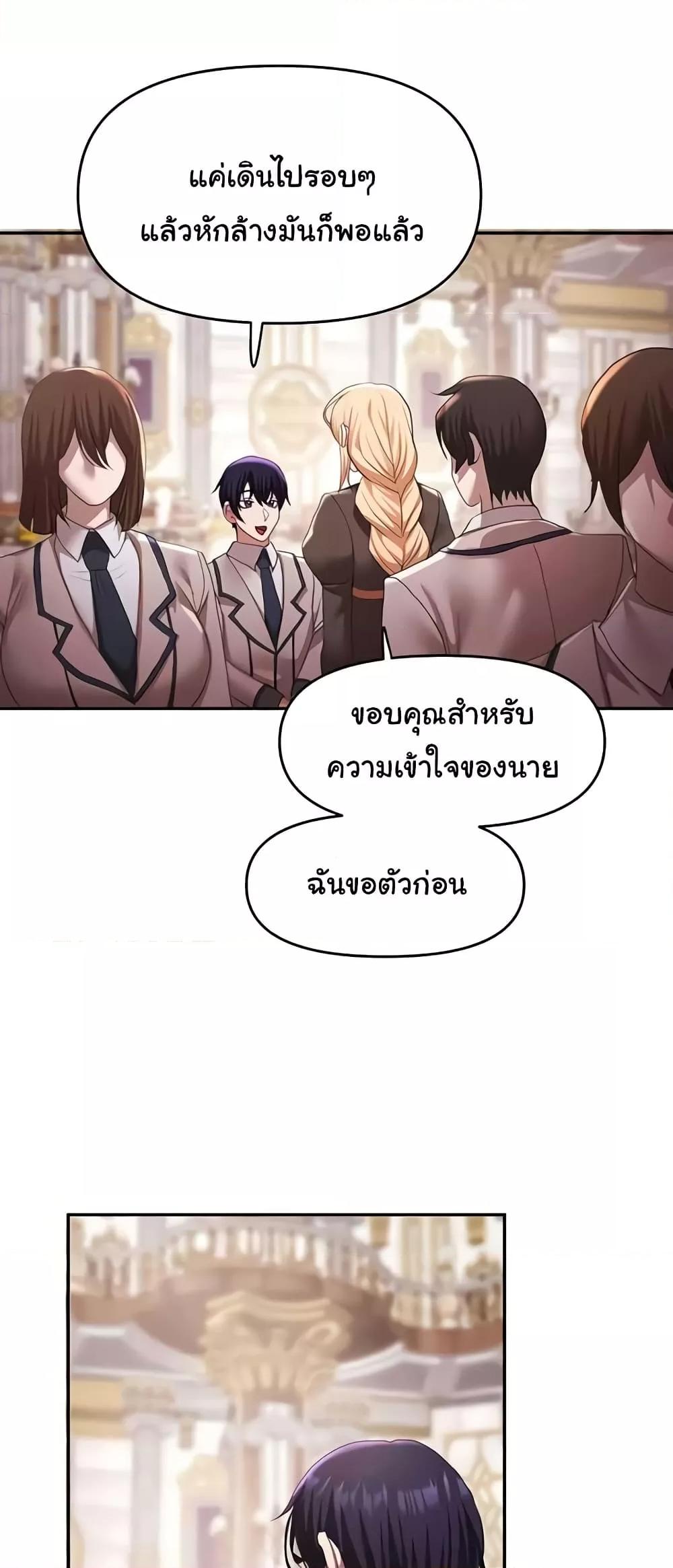 Doujin-Lc- อ่าน โดจิน มังฮวา เกาหลี ญี่ปุ่น จีน แปลไทย For Sale Fallen Lady, Never Used ตอนที่ 1 2 3 4 5 6 7 8 9 10 11 12 13 14 ฟรี ไม่มีโฆษณา อ่าน โดจิน Manhwa เกาหลี ญี่ปุ่น จีน เรามีครบ คัดมาให้เน้นๆ โดจิน 18+ รับประกันความฟินโดย  Doujin Lc