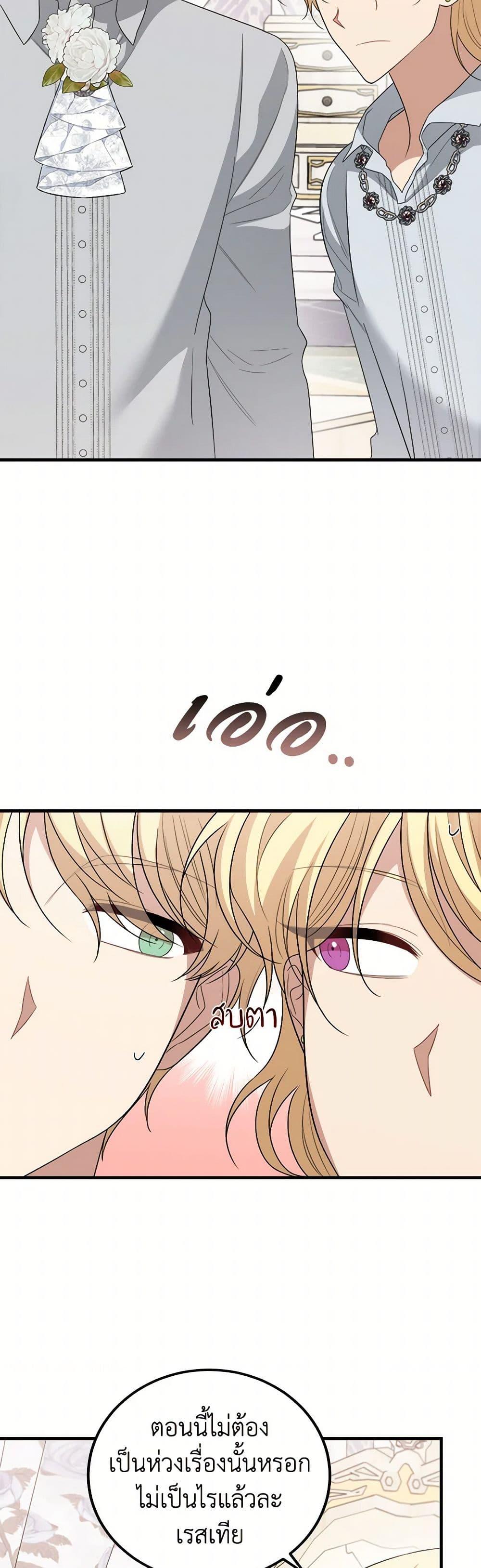 Manga-lc-com อ่านมังงะ อ่านการ์ตูน ออนไลน์ ฟรี Four Dangerous Brothers to My Rescue ตอนที่ 1 2 3 4 5 6 7 8 9 10 11 12 13 14 ฟรี ไม่มีโฆษณา Manga-lc - อ่าน มังงะ อ่าน การ์ตูน ออนไลน์ อ่านมังงะ ฟรี