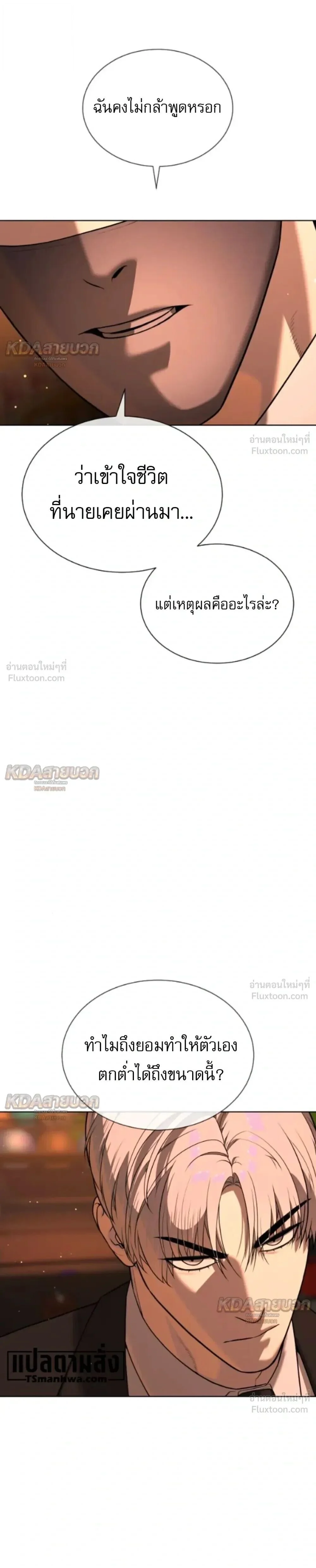 Manga-lc-com อ่านมังงะ อ่านการ์ตูน ออนไลน์ ฟรี Killer Peter ปีเตอร์โคตรนักฆ่า ตอนที่ 1 2 3 4 5 6 7 8 9 10 11 12 13 14 ฟรี ไม่มีโฆษณา Manga-lc - อ่าน มังงะ อ่าน การ์ตูน ออนไลน์ อ่านมังงะ ฟรี