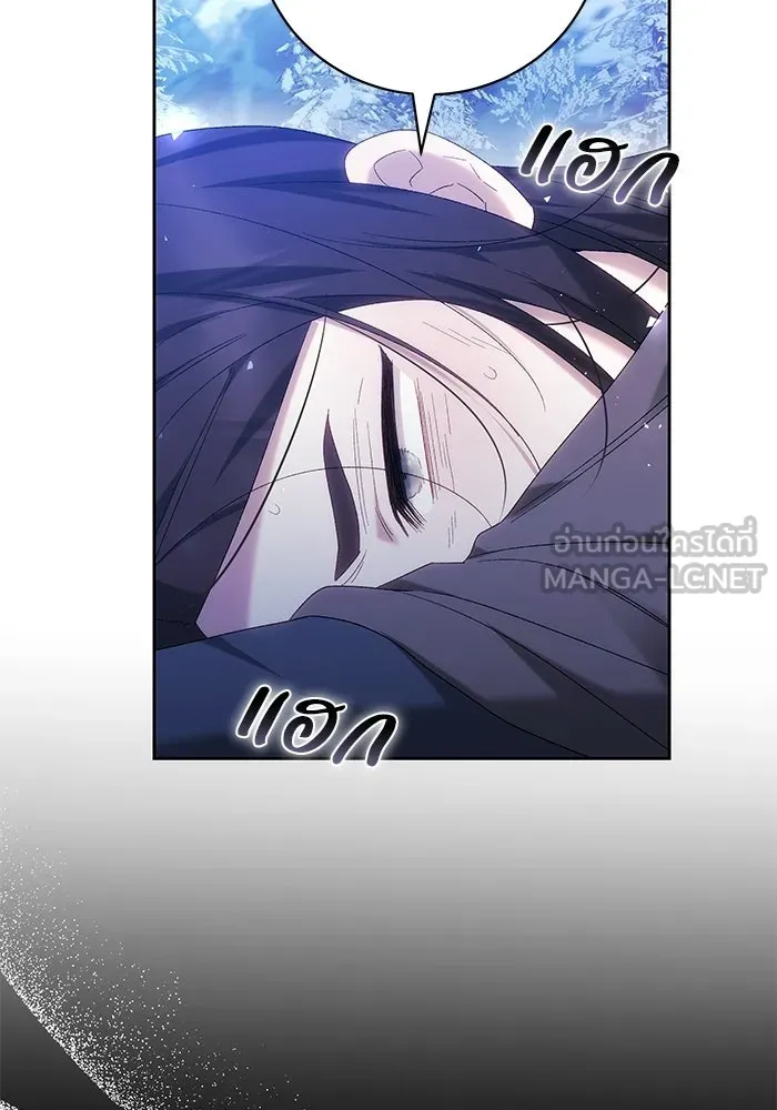 ย้อนเวลาพลิกชะตาทายาท ตอนที่ 82 รูปที่ 69