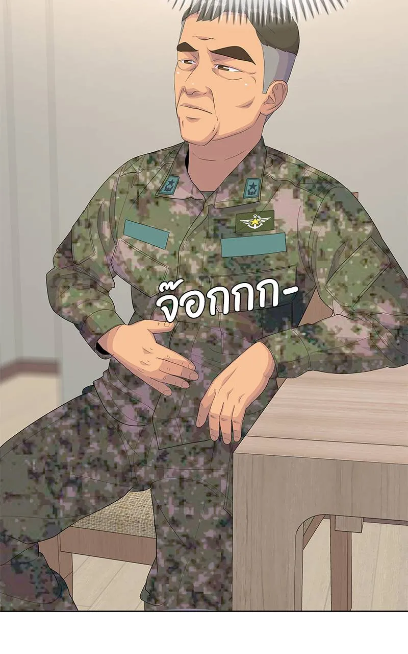 บันทึกครัวค่ายทหาร ตอนที่ 234 รูปที่ 14