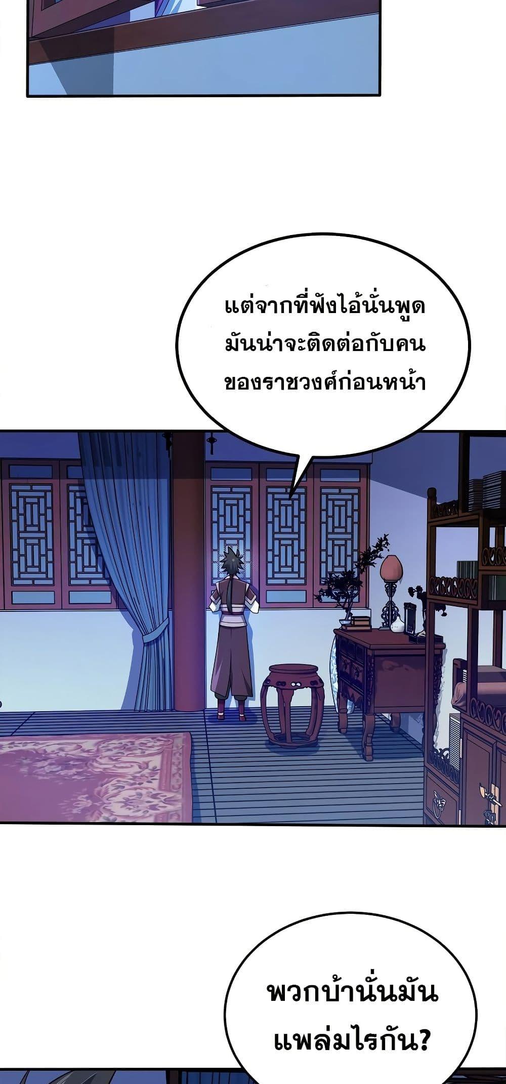 Manga-lc-com อ่านมังงะ อ่านการ์ตูน ออนไลน์ ฟรี My Wife is Actually the Future Tyrant Empress ตอนที่ 1 2 3 4 5 6 7 8 9 10 11 12 13 14 ฟรี ไม่มีโฆษณา Manga-lc - อ่าน มังงะ อ่าน การ์ตูน ออนไลน์ อ่านมังงะ ฟรี