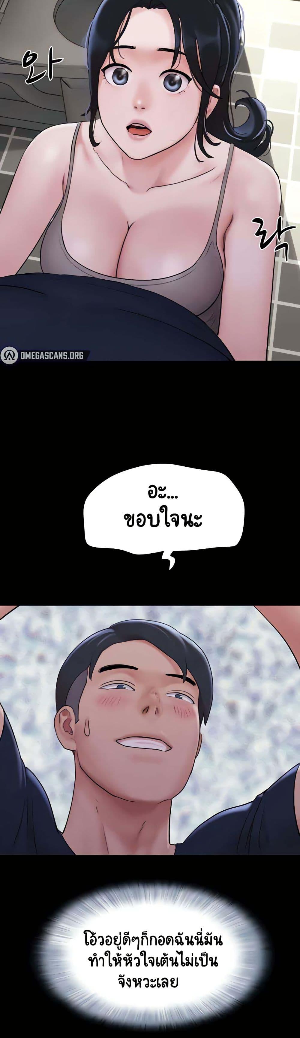 Doujin-Lc- อ่าน โดจิน มังฮวา เกาหลี ญี่ปุ่น จีน แปลไทย Soeun ตอนที่ 1 2 3 4 5 6 7 8 9 10 11 12 13 14 ฟรี ไม่มีโฆษณา อ่าน โดจิน Manhwa เกาหลี ญี่ปุ่น จีน เรามีครบ คัดมาให้เน้นๆ โดจิน 18+ รับประกันความฟินโดย  Doujin Lc