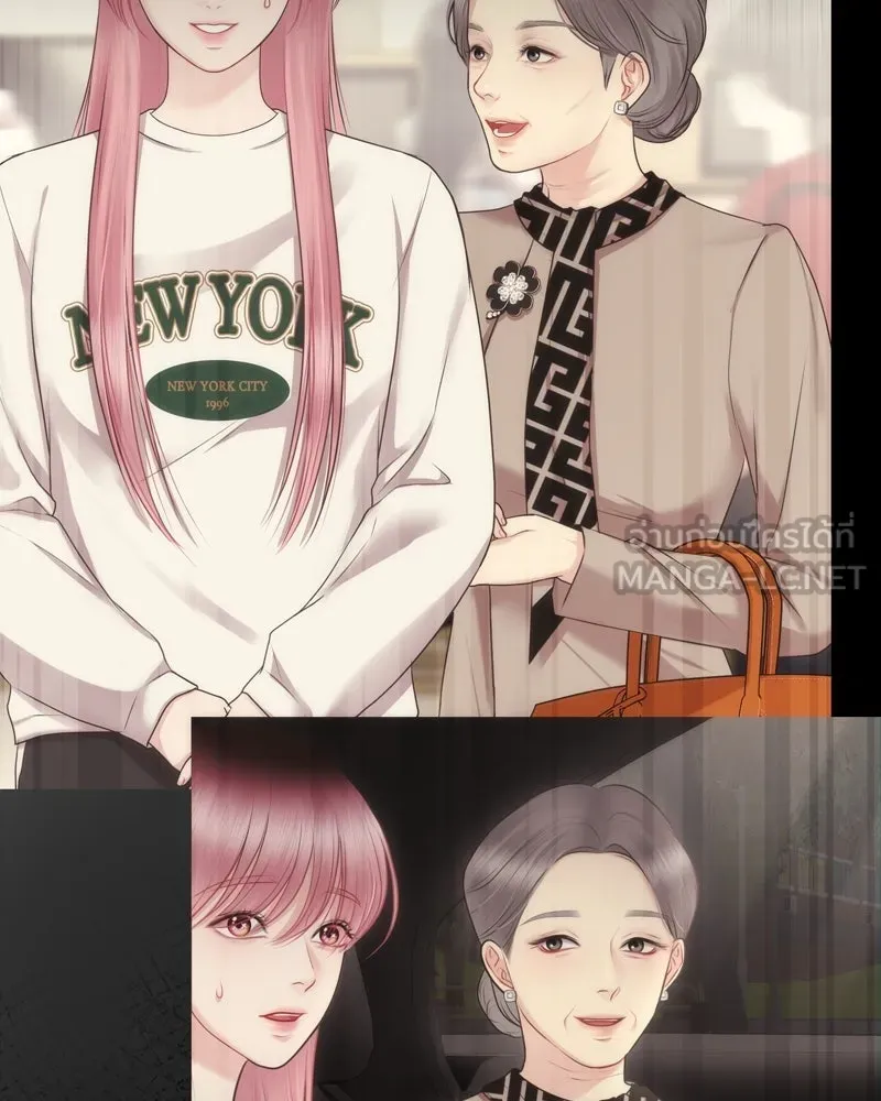 จ้า แม่คนสวย ตอนที่ 6 รูปที่ 30