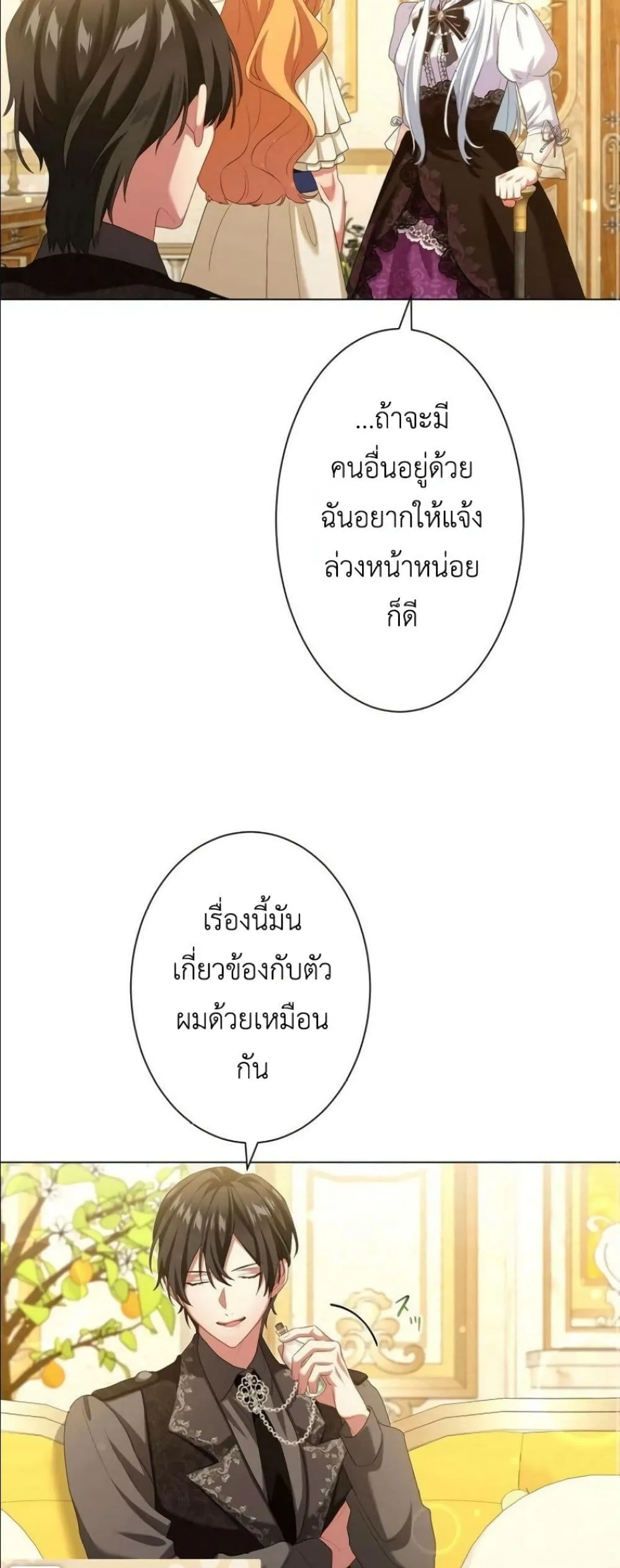 Manga-lc-com อ่านมังงะ อ่านการ์ตูน ออนไลน์ ฟรี Behold The Perfect Villainess ตอนที่ 1 2 3 4 5 6 7 8 9 10 11 12 13 14 ฟรี ไม่มีโฆษณา Manga-lc - อ่าน มังงะ อ่าน การ์ตูน ออนไลน์ อ่านมังงะ ฟรี