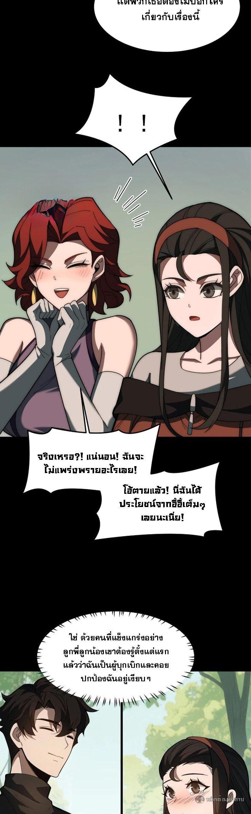 Manga-lc-com อ่านมังงะ อ่านการ์ตูน ออนไลน์ ฟรี After breaking up with the school beauty, I became a martial arts master ตอนที่ 1 2 3 4 5 6 7 8 9 10 11 12 13 14 ฟรี ไม่มีโฆษณา Manga-lc - อ่าน มังงะ อ่าน การ์ตูน ออนไลน์ อ่านมังงะ ฟรี