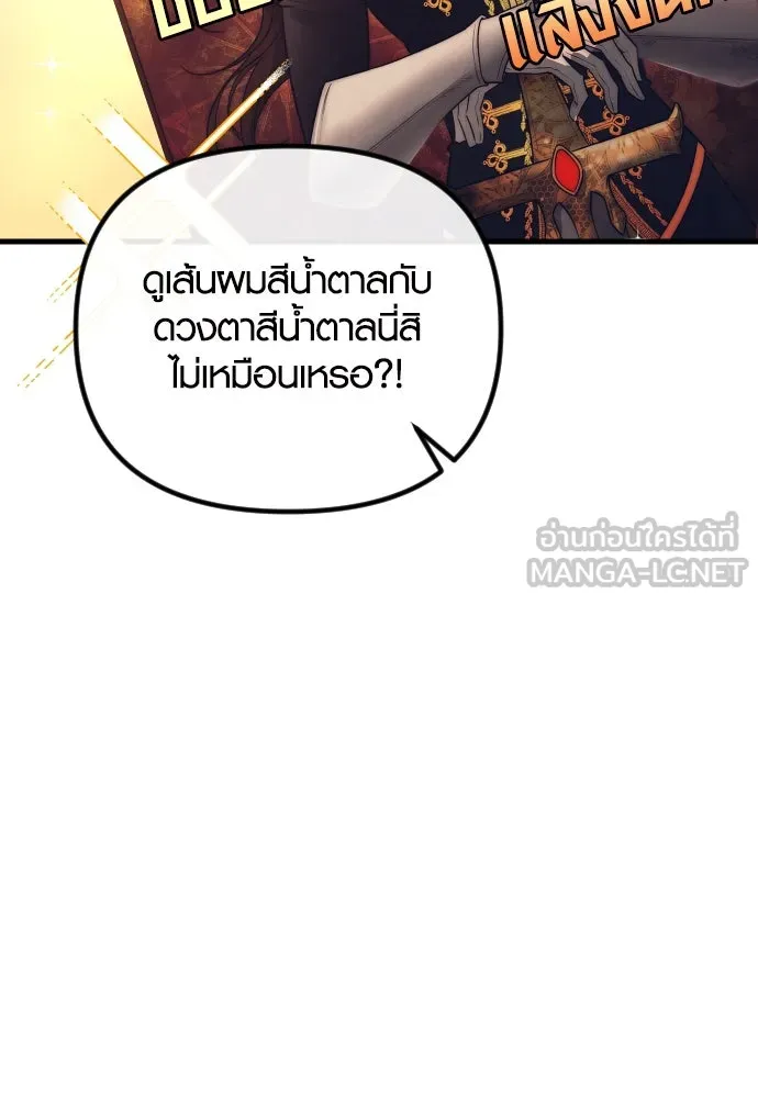 รักกันคนละครึ่งทาง ตอนที่ 34 รูปที่ 15