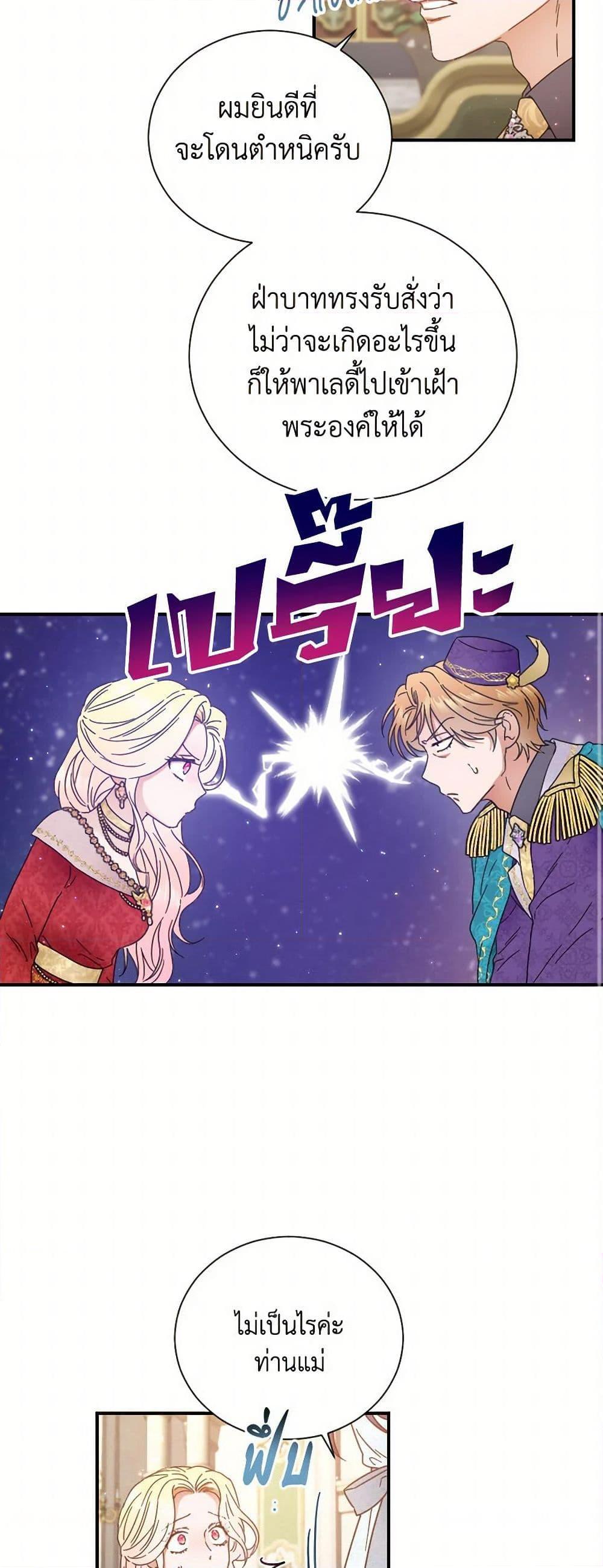 Manga-lc-com อ่านมังงะ อ่านการ์ตูน ออนไลน์ ฟรี Lady Baby ตอนที่ 1 2 3 4 5 6 7 8 9 10 11 12 13 14 ฟรี ไม่มีโฆษณา Manga-lc - อ่าน มังงะ อ่าน การ์ตูน ออนไลน์ อ่านมังงะ ฟรี