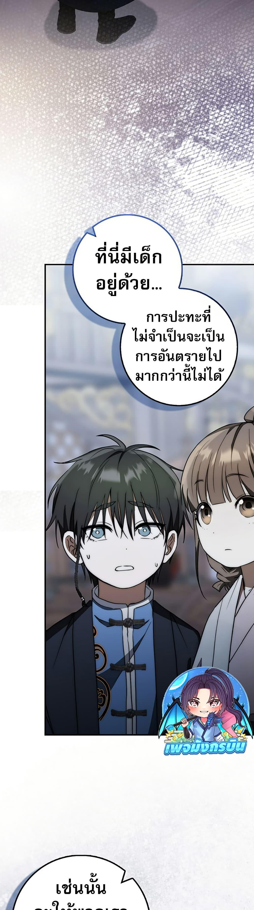 Manga-lc-com อ่านมังงะ อ่านการ์ตูน ออนไลน์ ฟรี Sword God Dragon ตอนที่ 1 2 3 4 5 6 7 8 9 10 11 12 13 14 ฟรี ไม่มีโฆษณา Manga-lc - อ่าน มังงะ อ่าน การ์ตูน ออนไลน์ อ่านมังงะ ฟรี