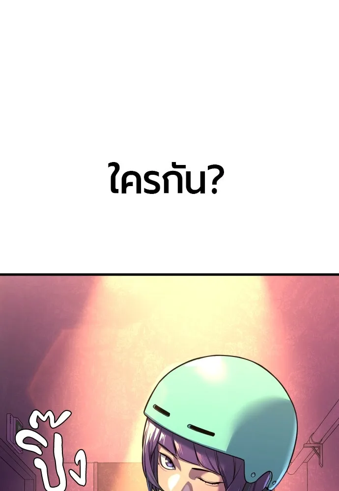 มือพิพากษา ตอนที่ 3 รูปที่ 131