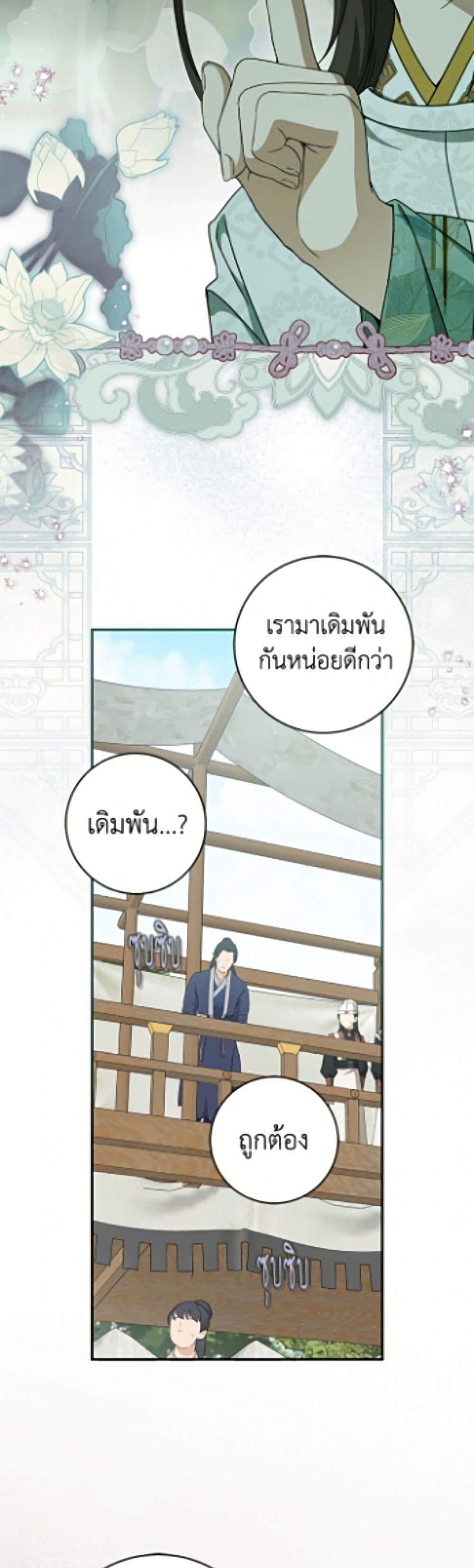 Manga-lc-com อ่านมังงะ อ่านการ์ตูน ออนไลน์ ฟรี I Became the Despised Granddaughter of the Powerful Martial Arts Family ตอนที่ 1 2 3 4 5 6 7 8 9 10 11 12 13 14 ฟรี ไม่มีโฆษณา Manga-lc - อ่าน มังงะ อ่าน การ์ตูน ออนไลน์ อ่านมังงะ ฟรี