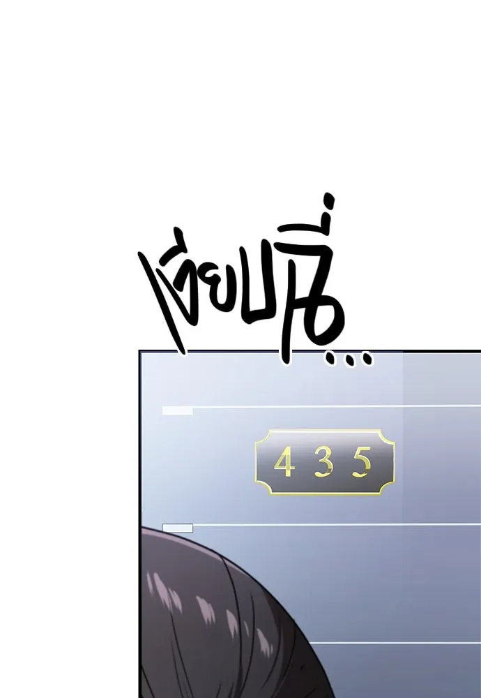 บันทึกรักลูกสาวเจ้าพ่อ ตอนที่ 34 รูปที่ 47