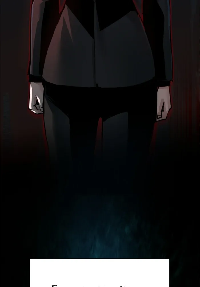 พี่ชายสายบอดี้การ์ด ตอนที่ 264 รูปที่ 4