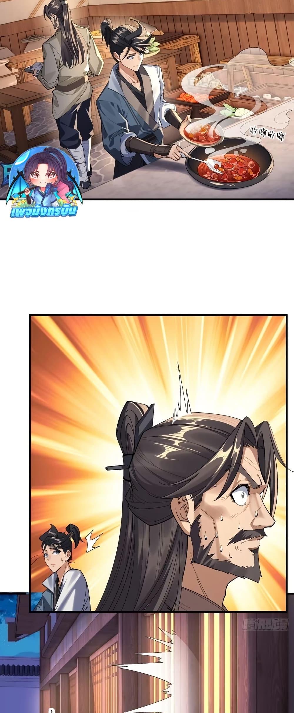 Manga-lc-com อ่านมังงะ อ่านการ์ตูน ออนไลน์ ฟรี The Leader of the Evil Cult Stayed By My Side and Watched Me Practice Secretly ตอนที่ 1 2 3 4 5 6 7 8 9 10 11 12 13 14 ฟรี ไม่มีโฆษณา Manga-lc - อ่าน มังงะ อ่าน การ์ตูน ออนไลน์ อ่านมังงะ ฟรี