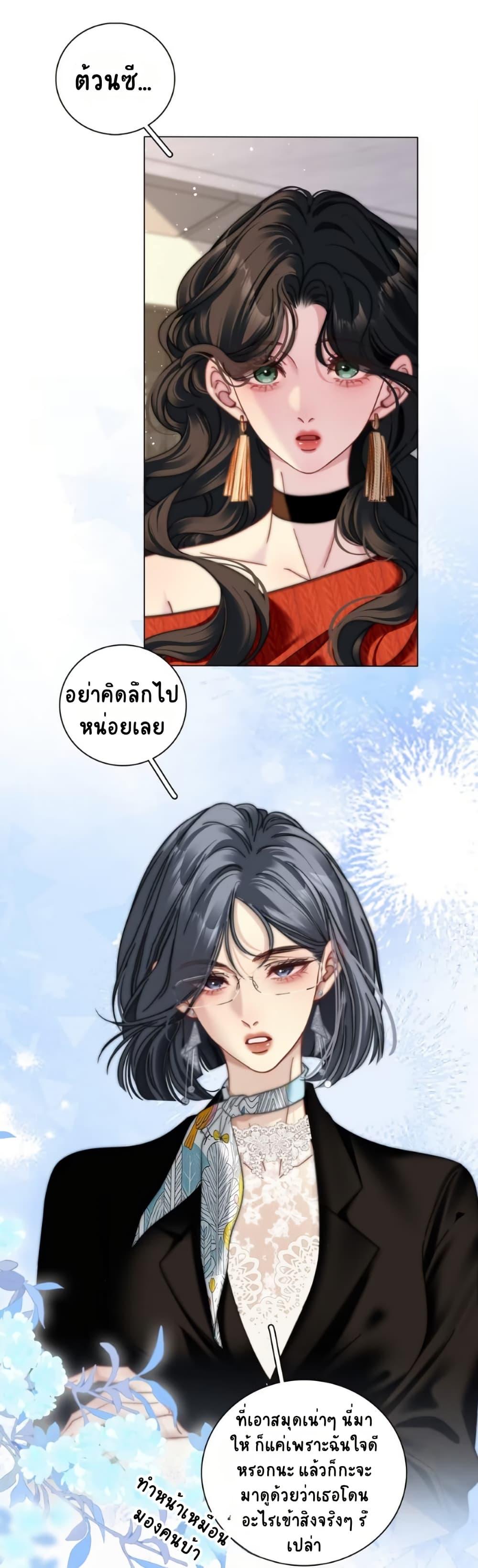 Manga-lc-com อ่านมังงะ อ่านการ์ตูน ออนไลน์ ฟรี No Kissing Tonight ตอนที่ 1 2 3 4 5 6 7 8 9 10 11 12 13 14 ฟรี ไม่มีโฆษณา Manga-lc - อ่าน มังงะ อ่าน การ์ตูน ออนไลน์ อ่านมังงะ ฟรี