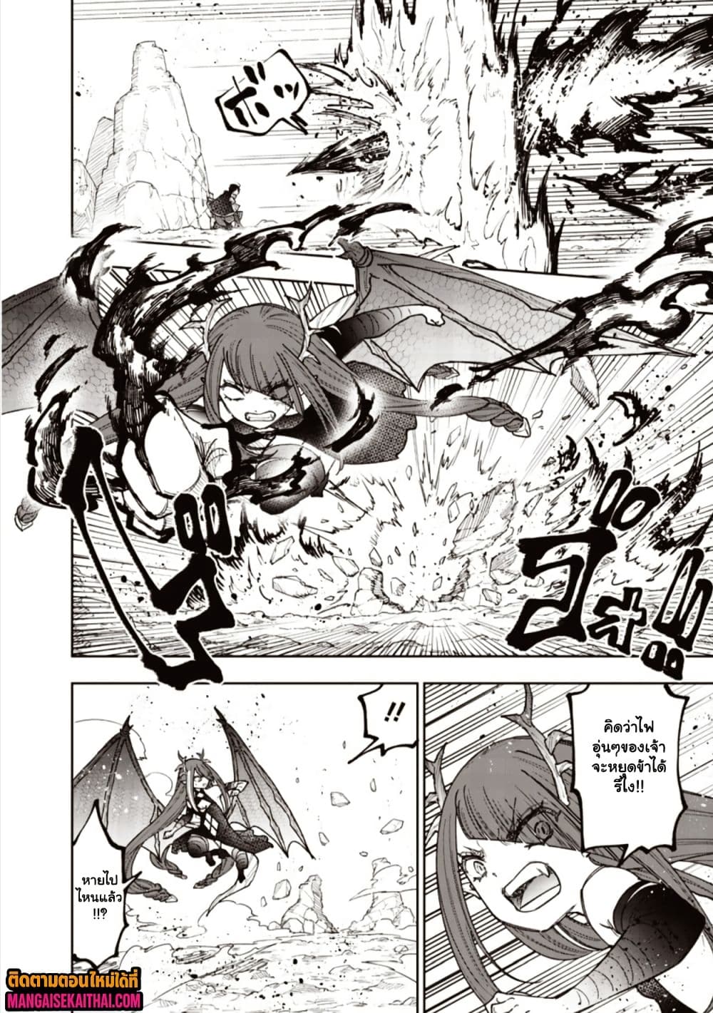 Manga-lc-com อ่านมังงะ อ่านการ์ตูน ออนไลน์ ฟรี Messiah Isekai o Sukutta Moto Yuusha ga Mamono no Afureru Ge ตอนที่ 1 2 3 4 5 6 7 8 9 10 11 12 13 14 ฟรี ไม่มีโฆษณา Manga-lc - อ่าน มังงะ อ่าน การ์ตูน ออนไลน์ อ่านมังงะ ฟรี