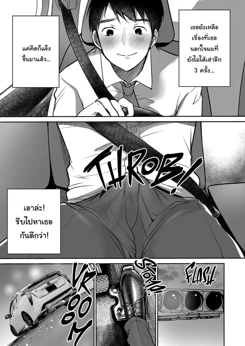 Doujin-Lc- อ่าน โดจิน มังฮวา เกาหลี ญี่ปุ่น จีน แปลไทย ผมยังรักเธอไม่เปลี่ยนแปลง ตอนที่ 1 2 3 4 5 6 7 8 9 10 11 12 13 14 ฟรี ไม่มีโฆษณา อ่าน โดจิน Manhwa เกาหลี ญี่ปุ่น จีน เรามีครบ คัดมาให้เน้นๆ โดจิน 18+ รับประกันความฟินโดย  Doujin Lc
