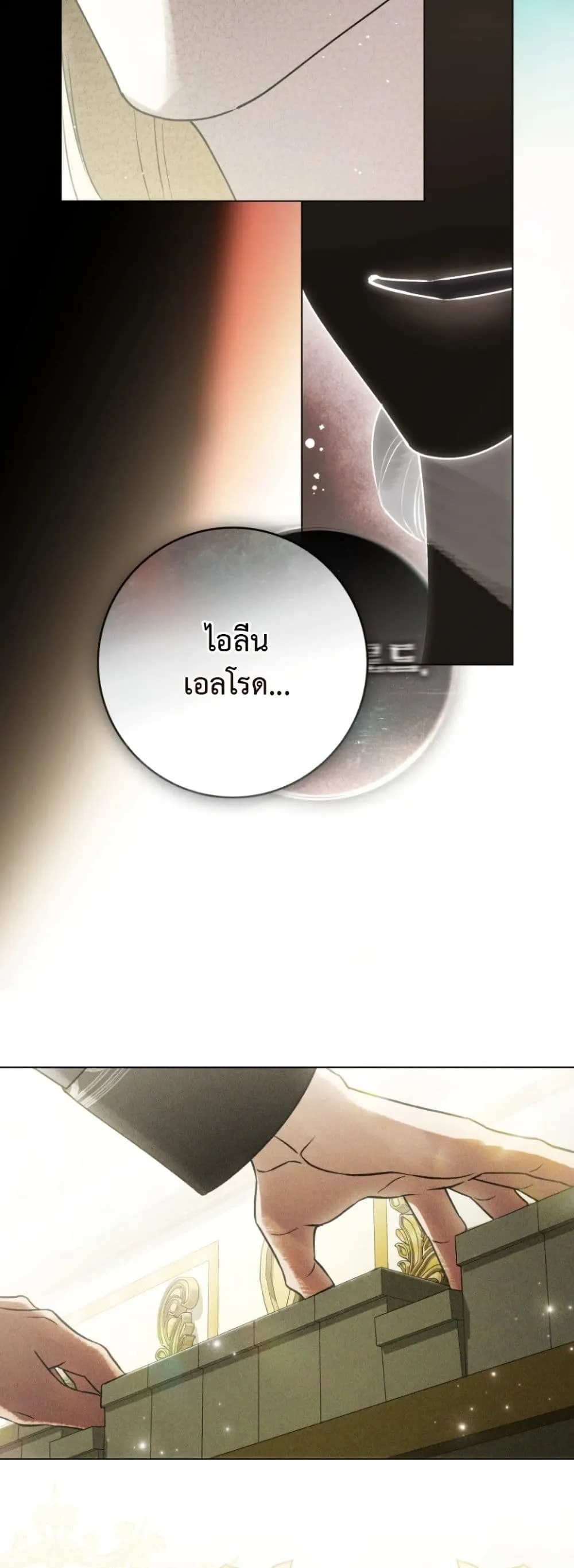 Manga-lc-com อ่านมังงะ อ่านการ์ตูน ออนไลน์ ฟรี A Wicked Husband ตอนที่ 1 2 3 4 5 6 7 8 9 10 11 12 13 14 ฟรี ไม่มีโฆษณา Manga-lc - อ่าน มังงะ อ่าน การ์ตูน ออนไลน์ อ่านมังงะ ฟรี