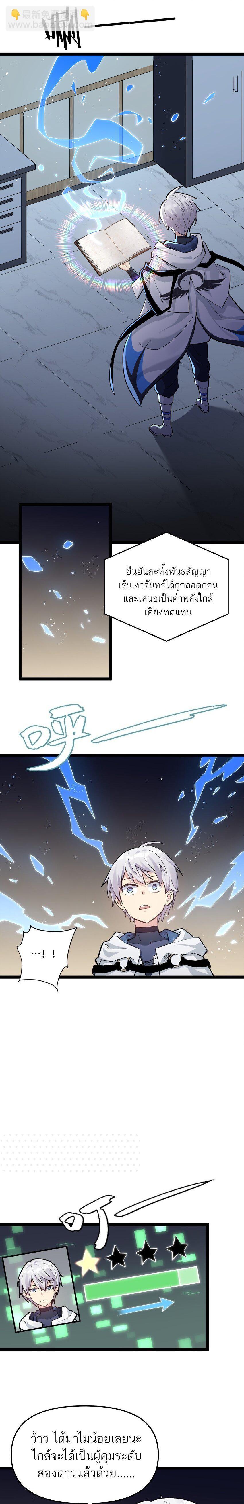 Manga-lc-com อ่านมังงะ อ่านการ์ตูน ออนไลน์ ฟรี I Look Too Much Like The Boss And The World Actually Believes It ตอนที่ 1 2 3 4 5 6 7 8 9 10 11 12 13 14 ฟรี ไม่มีโฆษณา Manga-lc - อ่าน มังงะ อ่าน การ์ตูน ออนไลน์ อ่านมังงะ ฟรี