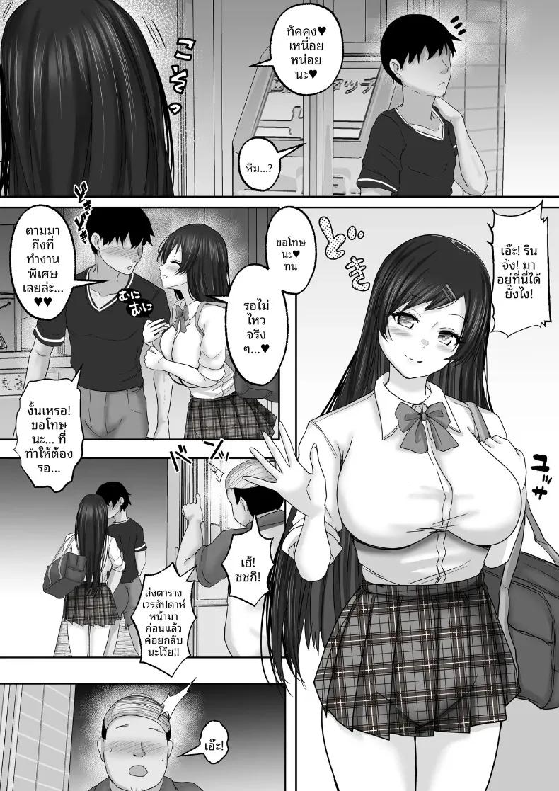 Doujin-Lc- อ่าน โดจิน มังฮวา เกาหลี ญี่ปุ่น จีน แปลไทย บริการสมัครสมาชิกเซ็กส์กับซัคคิวบัส (rikazu) ตอนที่ 1 2 3 4 5 6 7 8 9 10 11 12 13 14 ฟรี ไม่มีโฆษณา อ่าน โดจิน Manhwa เกาหลี ญี่ปุ่น จีน เรามีครบ คัดมาให้เน้นๆ โดจิน 18+ รับประกันความฟินโดย  Doujin Lc