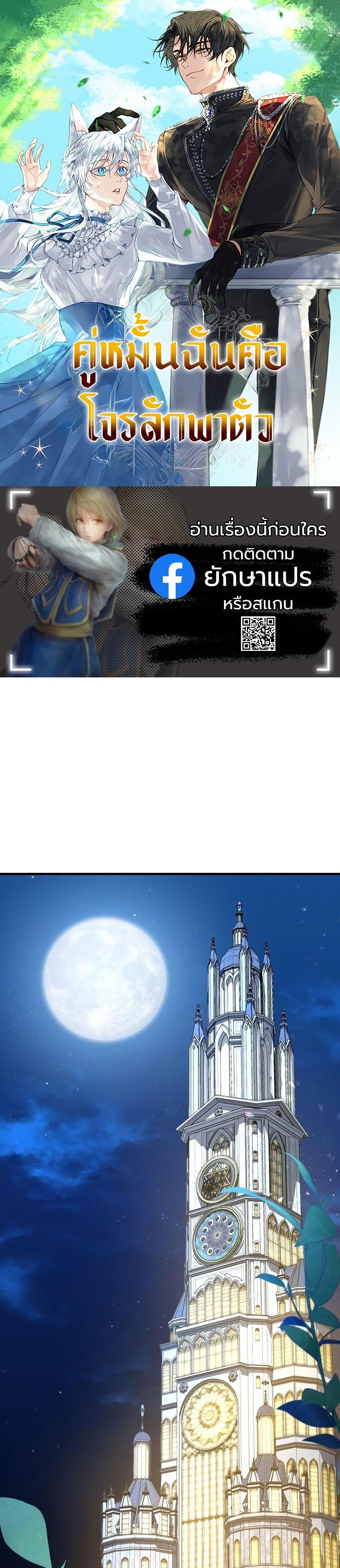 Manga-lc-com อ่านมังงะ อ่านการ์ตูน ออนไลน์ ฟรี My Kidnapper Is My Arranged Marriage Partner! ตอนที่ 1 2 3 4 5 6 7 8 9 10 11 12 13 14 ฟรี ไม่มีโฆษณา Manga-lc - อ่าน มังงะ อ่าน การ์ตูน ออนไลน์ อ่านมังงะ ฟรี