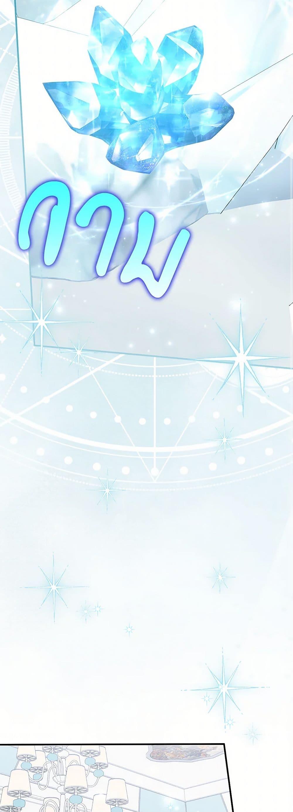 Manga-lc-com อ่านมังงะ อ่านการ์ตูน ออนไลน์ ฟรี My Dark Fiancé Is Interfering With My Flowery Path ตอนที่ 1 2 3 4 5 6 7 8 9 10 11 12 13 14 ฟรี ไม่มีโฆษณา Manga-lc - อ่าน มังงะ อ่าน การ์ตูน ออนไลน์ อ่านมังงะ ฟรี