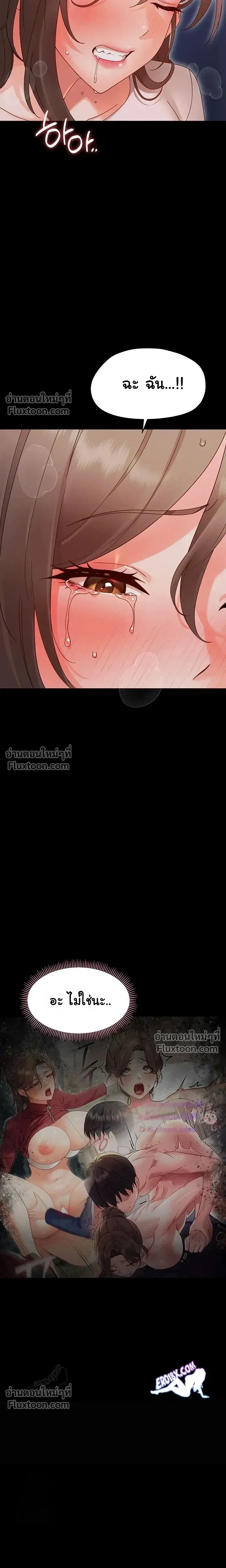 Doujin-Lc- อ่าน โดจิน มังฮวา เกาหลี ญี่ปุ่น จีน แปลไทย Small Beast ไอ้เด็กนี่มันร้ายยยย ตอนที่ 1 2 3 4 5 6 7 8 9 10 11 12 13 14 ฟรี ไม่มีโฆษณา อ่าน โดจิน Manhwa เกาหลี ญี่ปุ่น จีน เรามีครบ คัดมาให้เน้นๆ โดจิน 18+ รับประกันความฟินโดย  Doujin Lc