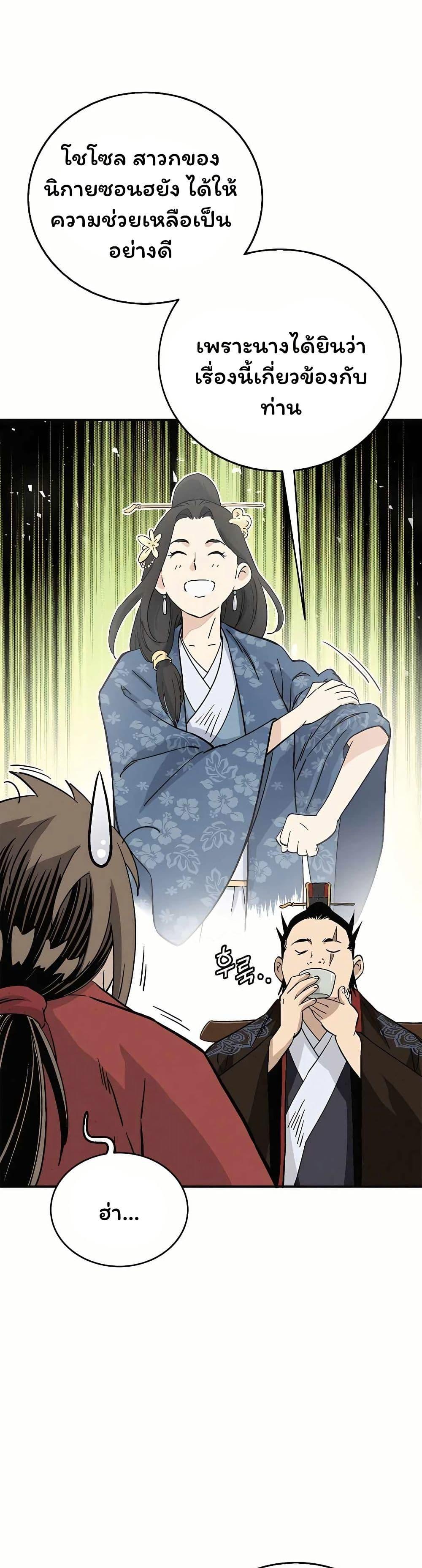 Manga-lc-com อ่านมังงะ อ่านการ์ตูน ออนไลน์ ฟรี I Reincarnated as a Legendary Surgeon ตอนที่ 1 2 3 4 5 6 7 8 9 10 11 12 13 14 ฟรี ไม่มีโฆษณา Manga-lc - อ่าน มังงะ อ่าน การ์ตูน ออนไลน์ อ่านมังงะ ฟรี