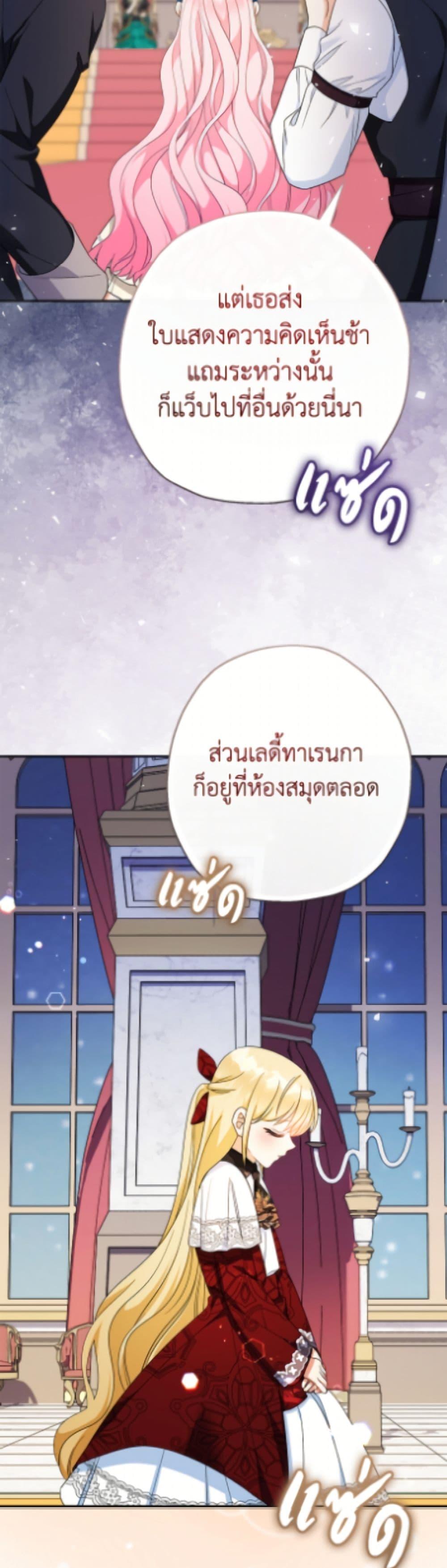 Manga-lc-com อ่านมังงะ อ่านการ์ตูน ออนไลน์ ฟรี Lord Baby Runs a Romance Fantasy With Cash ตอนที่ 1 2 3 4 5 6 7 8 9 10 11 12 13 14 ฟรี ไม่มีโฆษณา Manga-lc - อ่าน มังงะ อ่าน การ์ตูน ออนไลน์ อ่านมังงะ ฟรี